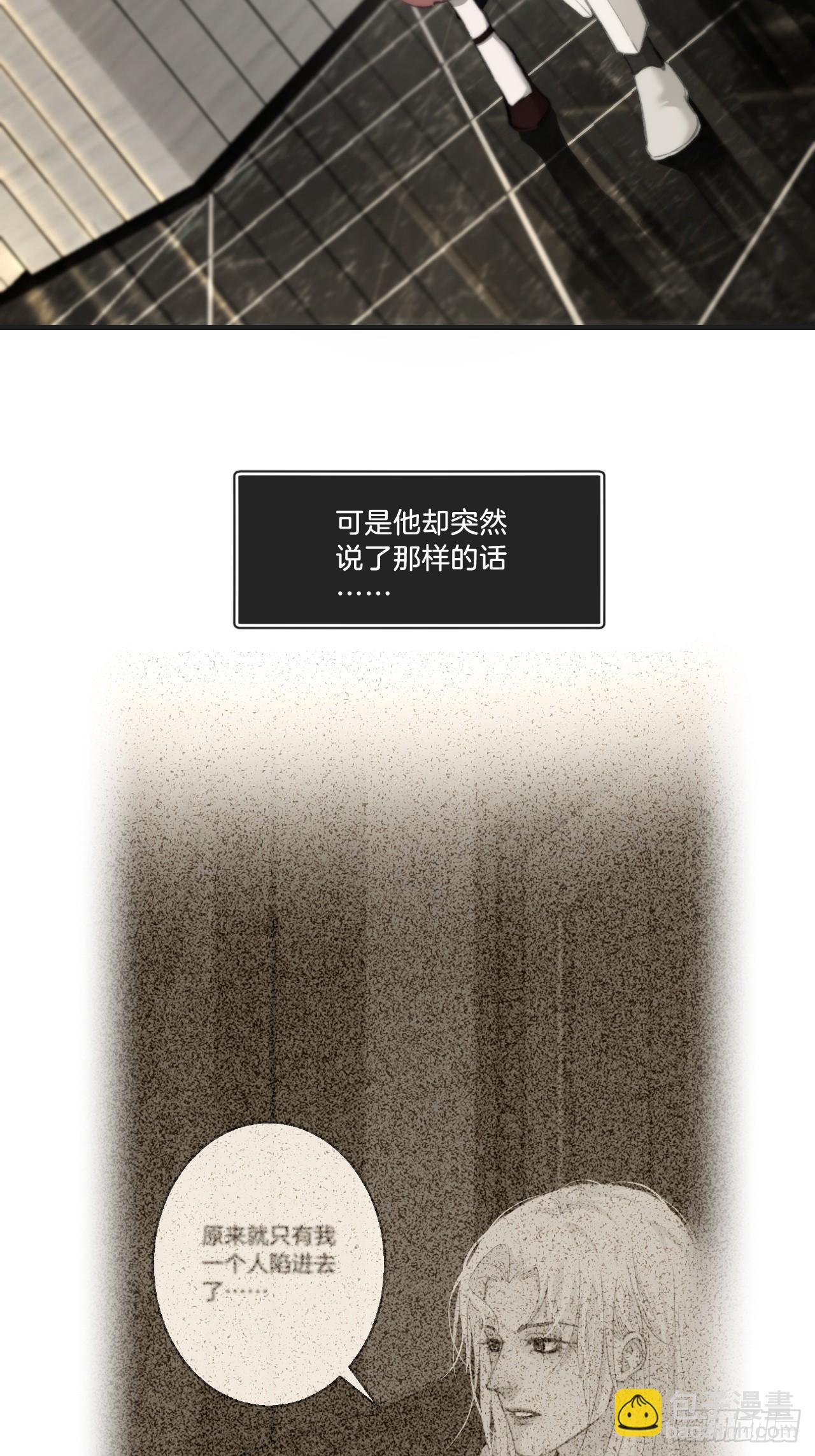 彦湫独立篇（4）(1/2)-第157话