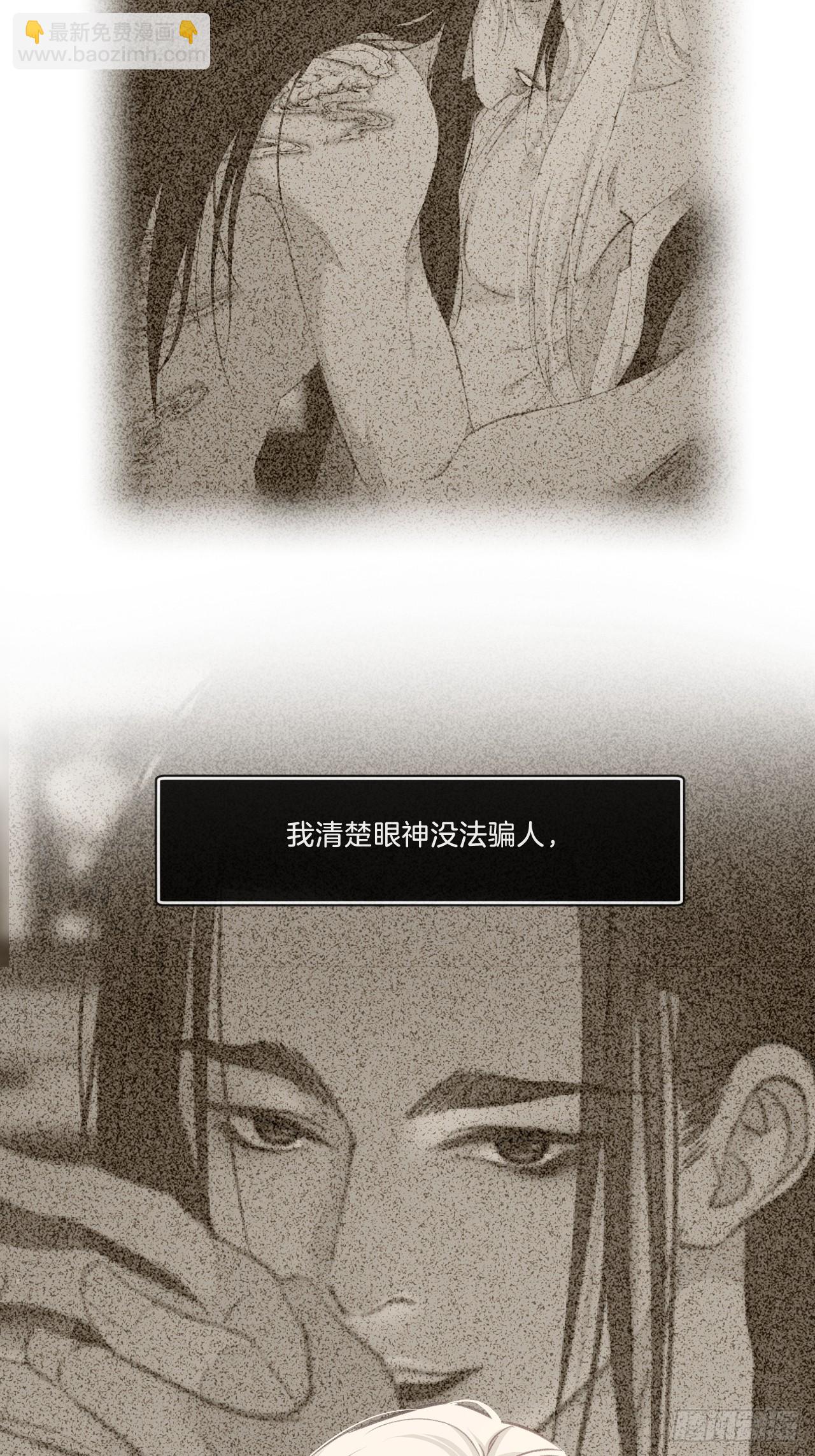 彦湫独立篇（4）(1/2)-第157话