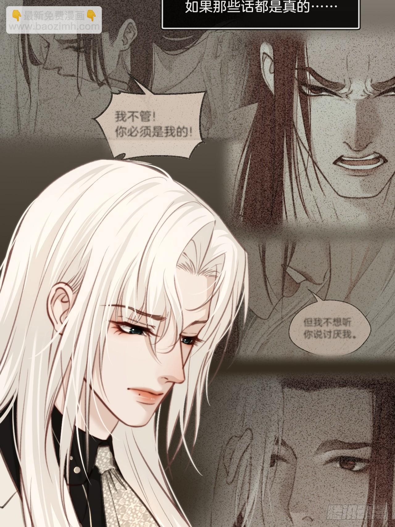 彦湫独立篇（4）(1/2)-第157话