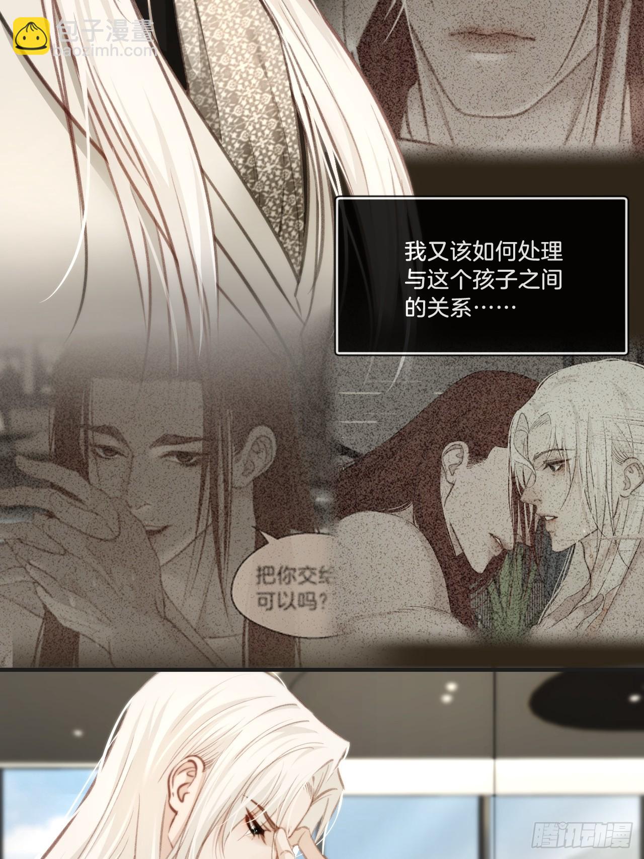 彦湫独立篇（4）(1/2)-第157话