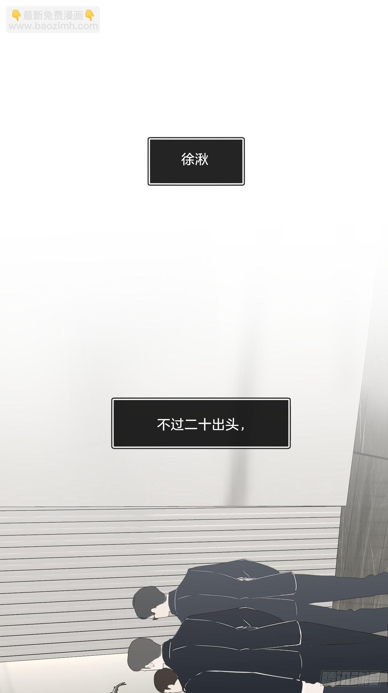 彦湫独立篇（4）(1/2)-第157话