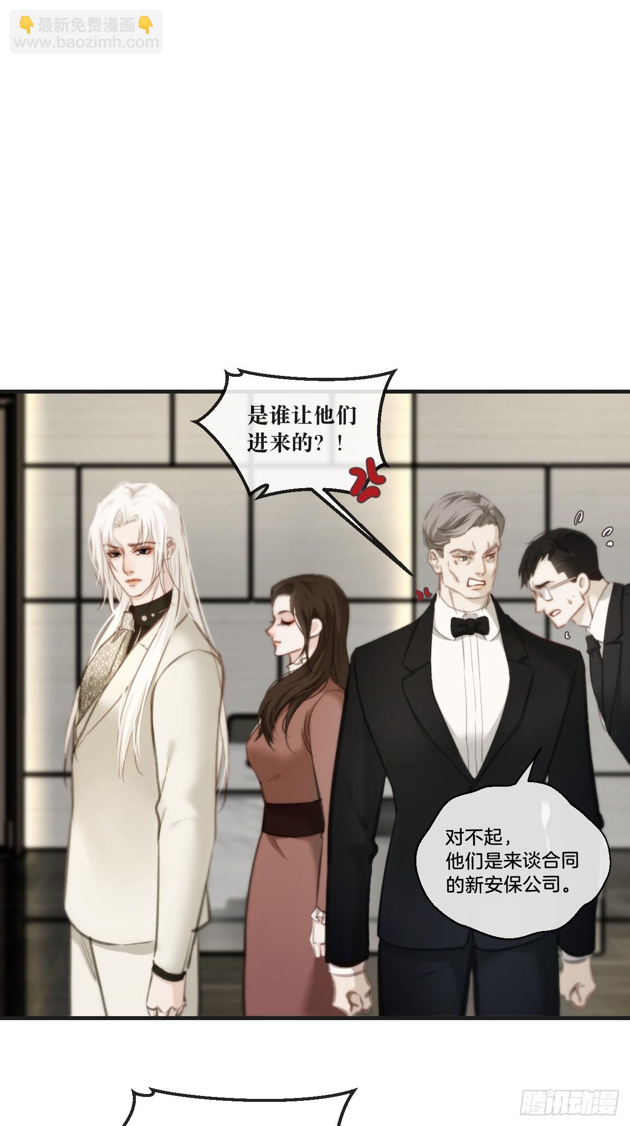 彦湫独立篇（4）(1/2)-第157话
