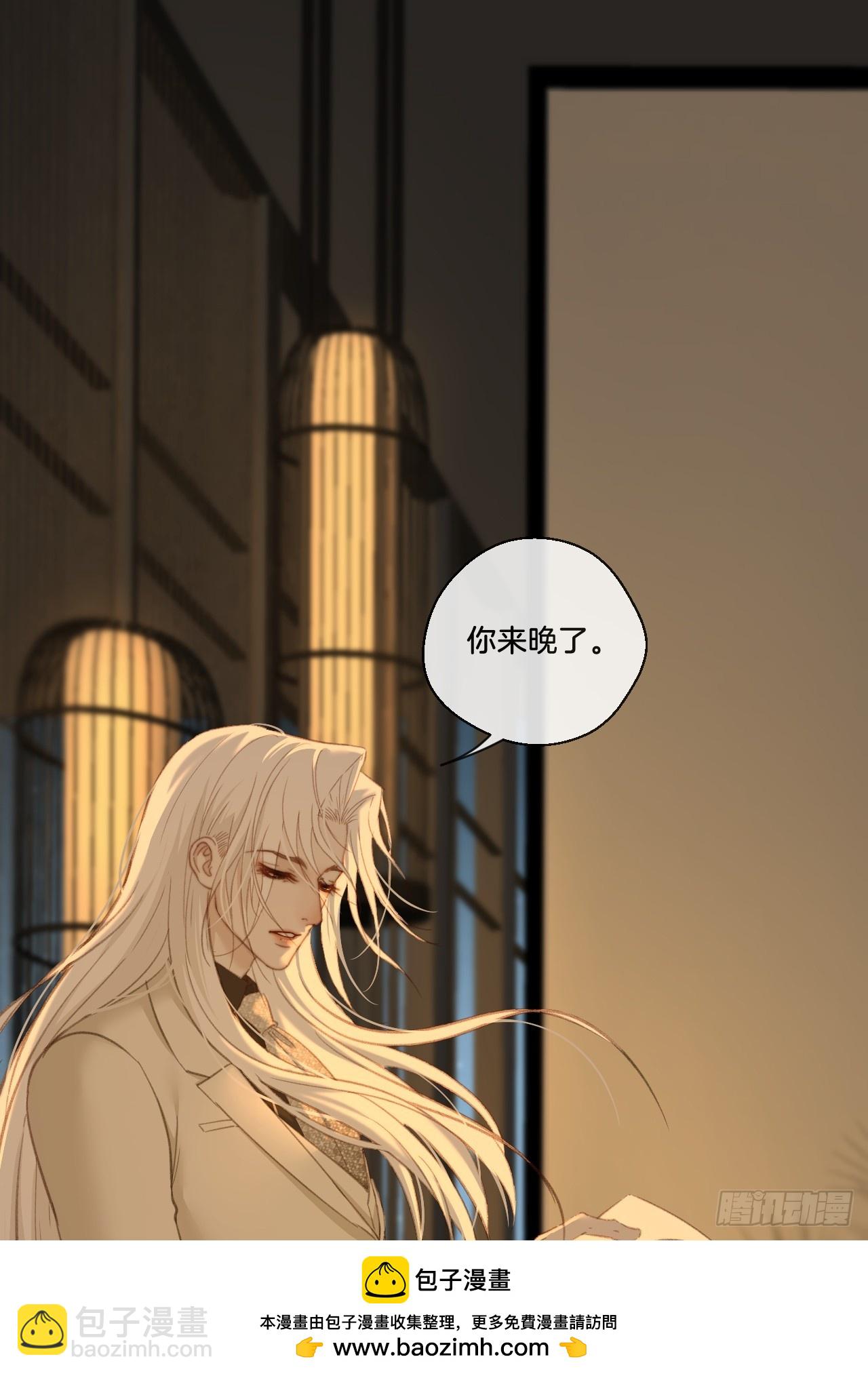 彦湫独立篇（4）(1/2)-第157话