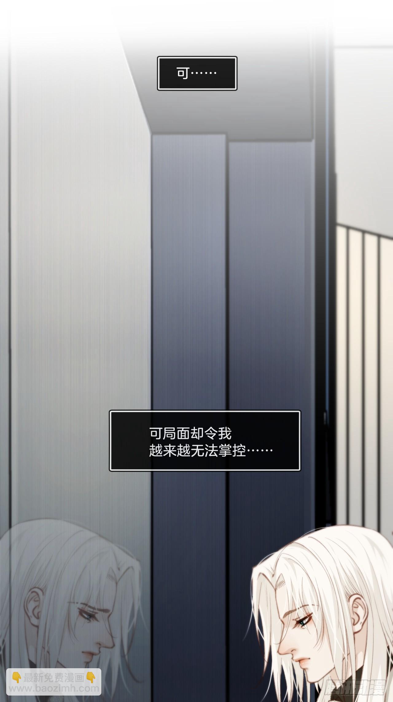 彦湫独立篇（4）(1/2)-第157话