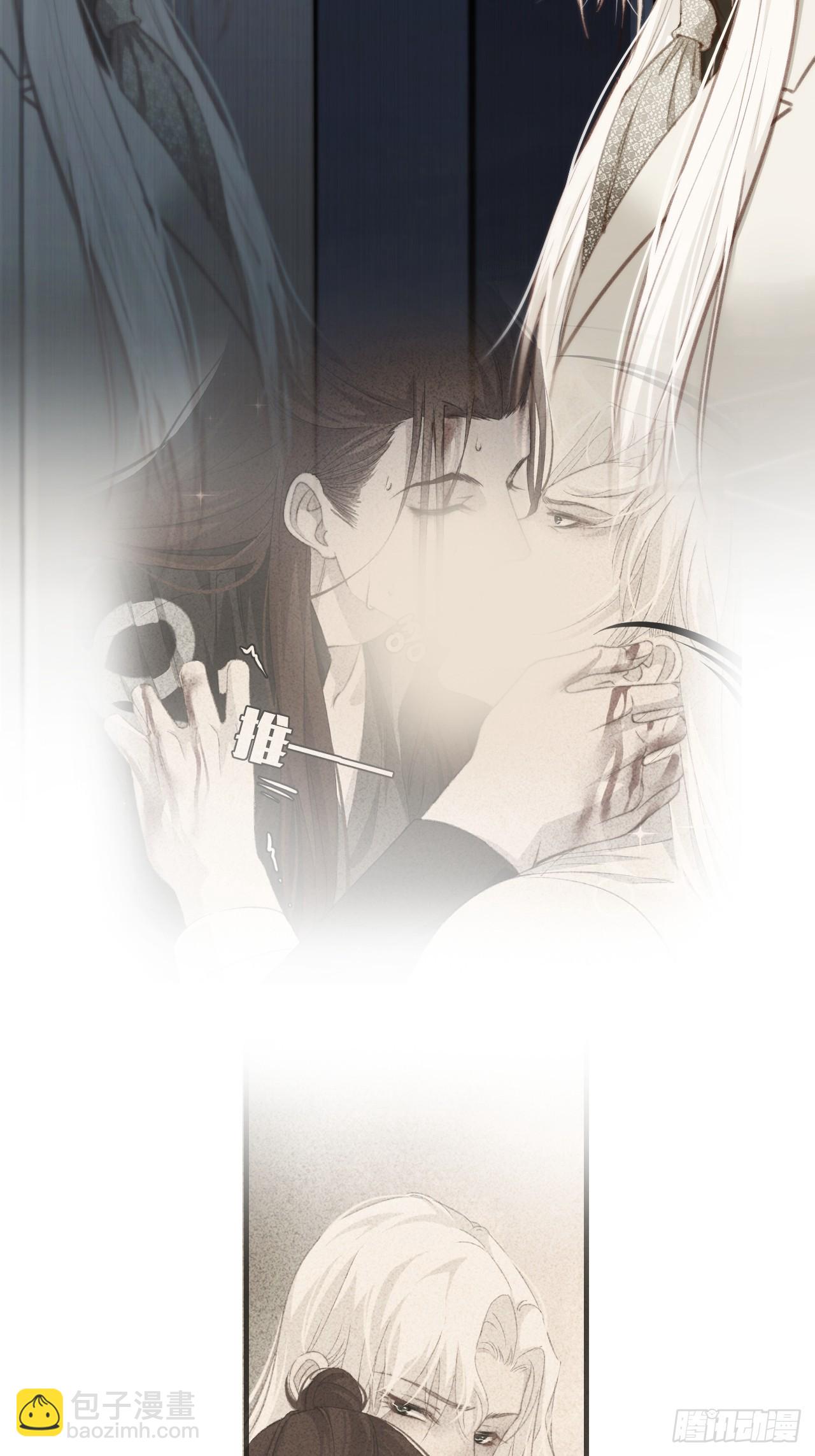 彦湫独立篇（4）(1/2)-第157话