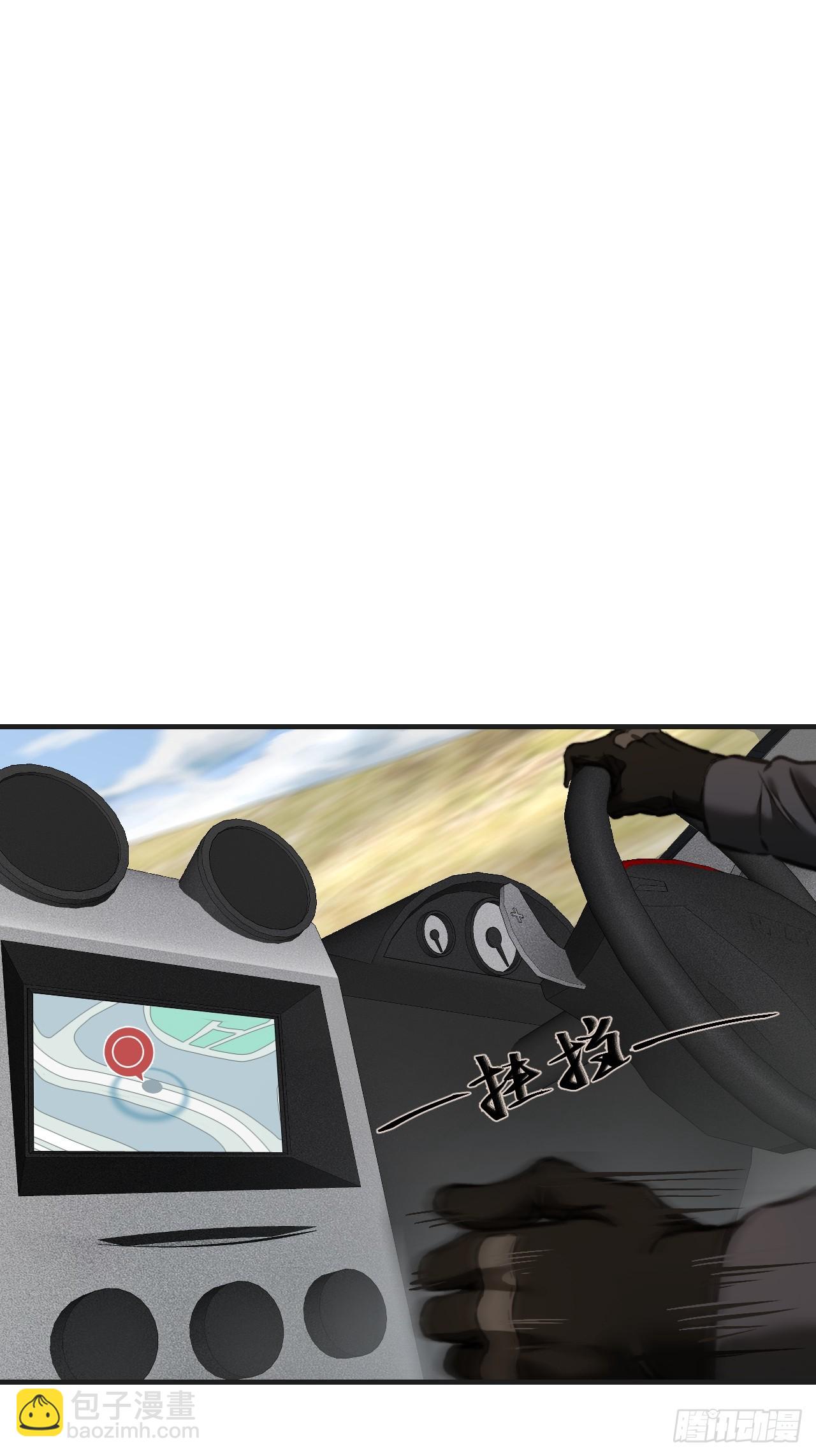 英俊篇&mdash;天生坏种32(1/2)-第159话