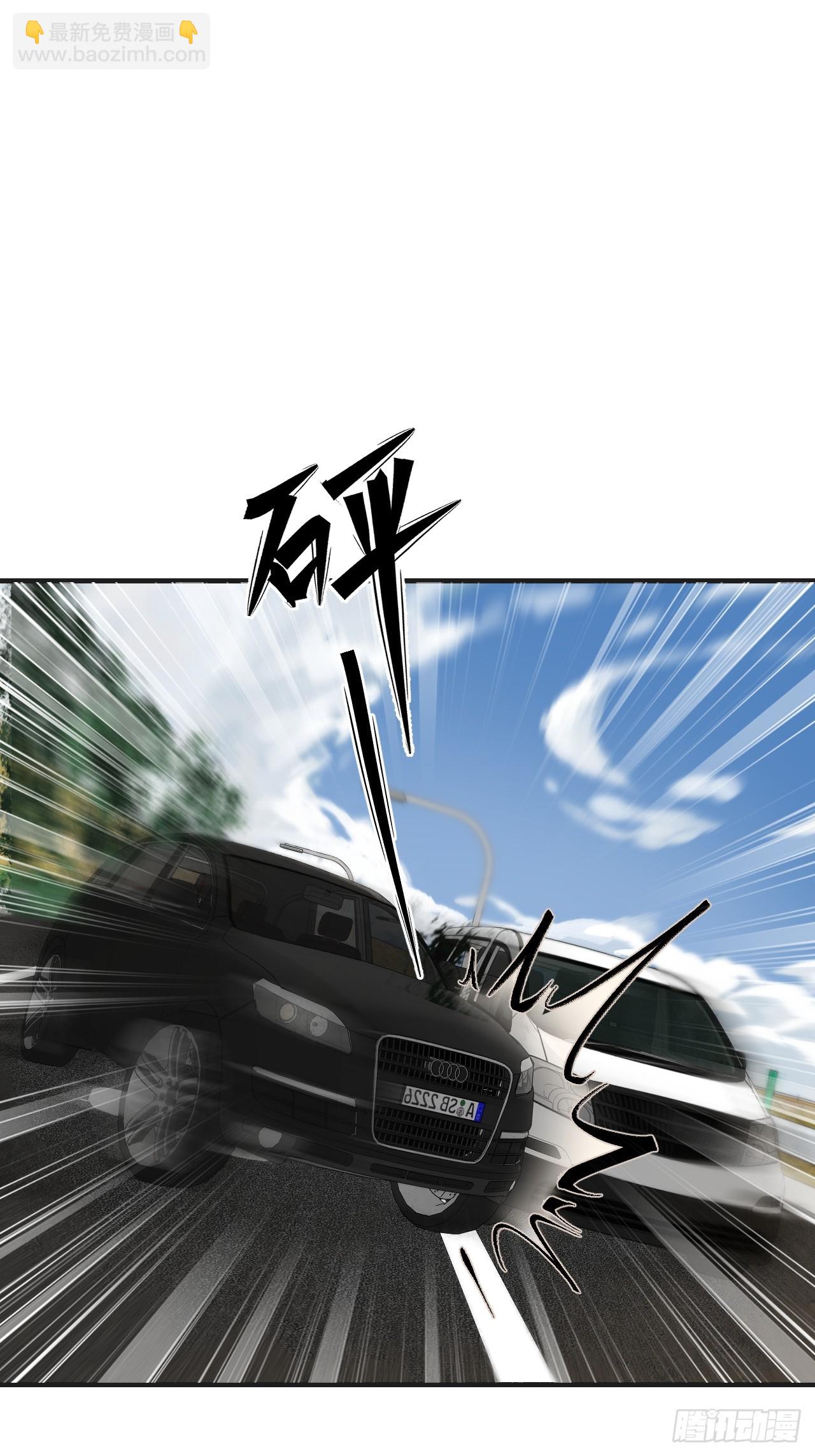 英俊篇&mdash;天生坏种32(1/2)-第159话