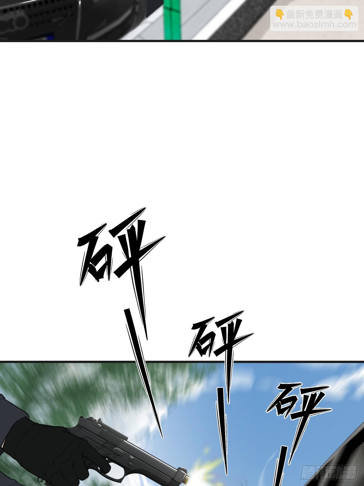 英俊篇&mdash;天生坏种32(1/2)-第159话