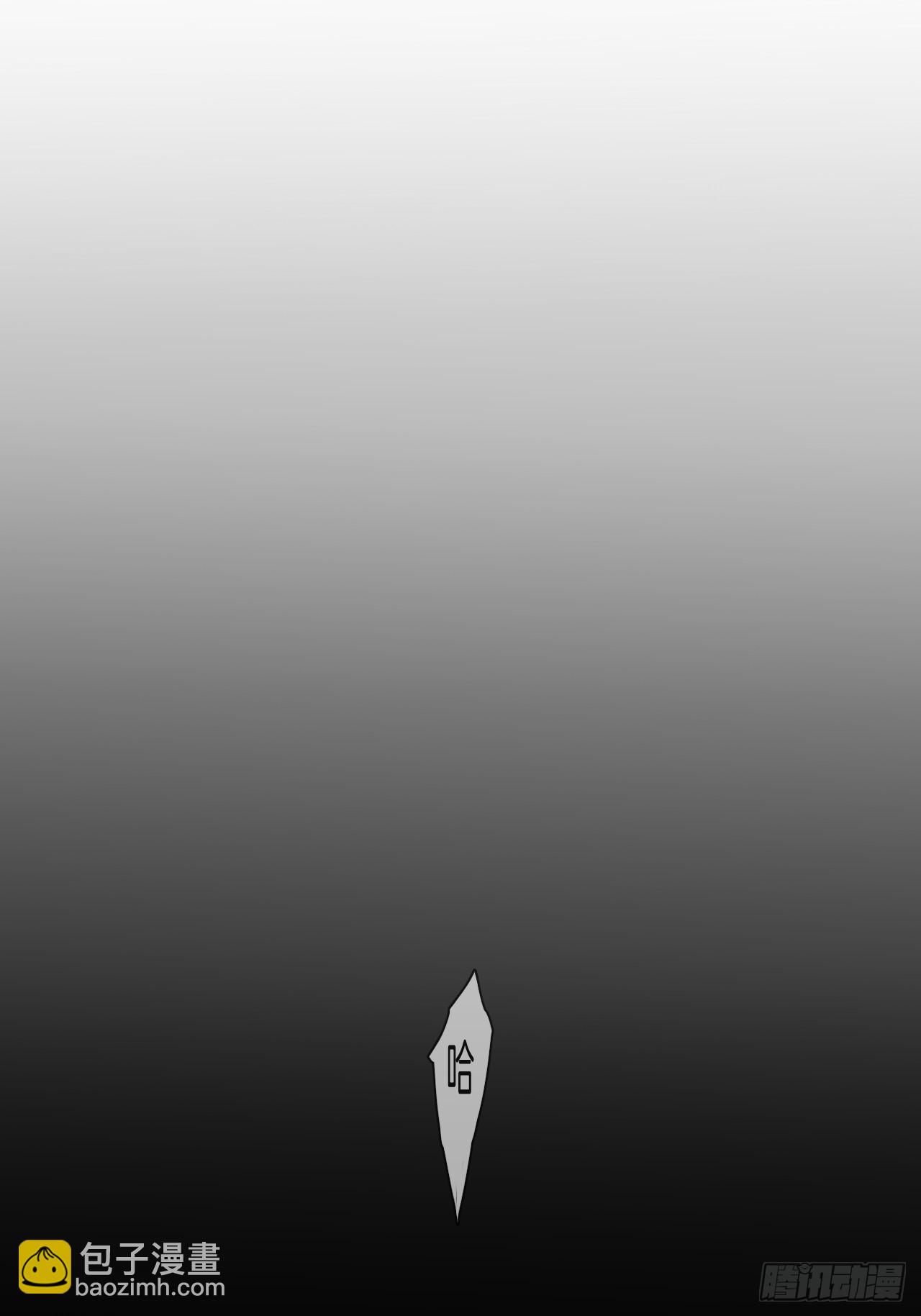 英俊篇&mdash;天生坏种32(1/2)-第159话