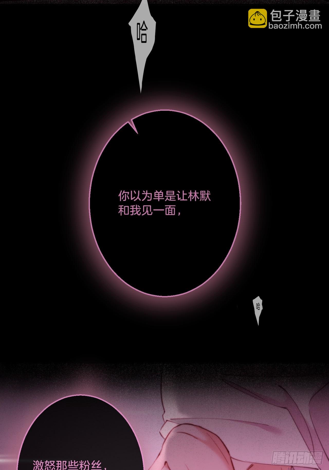 英俊篇&mdash;天生坏种32(1/2)-第159话