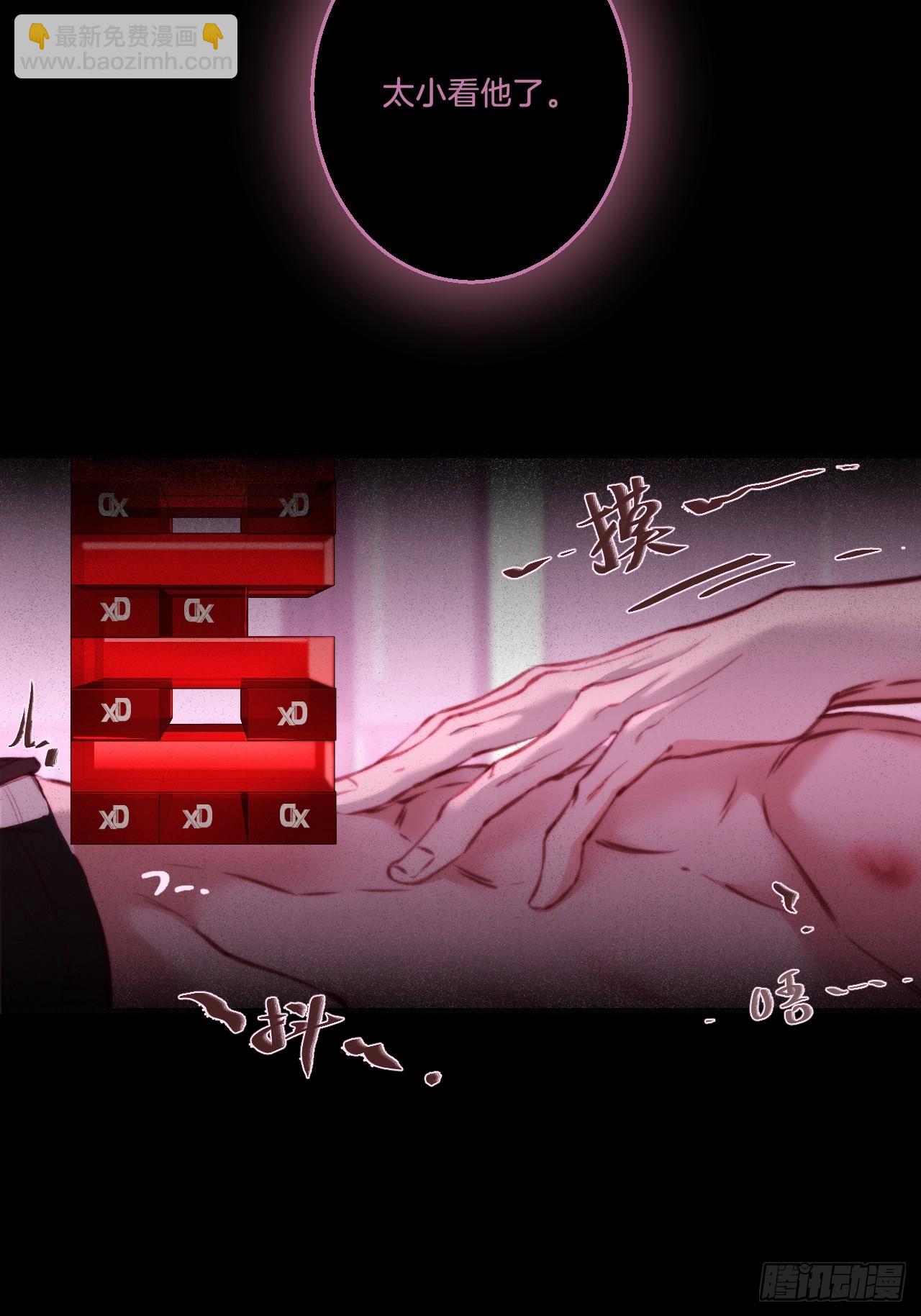 英俊篇&mdash;天生坏种32(1/2)-第159话