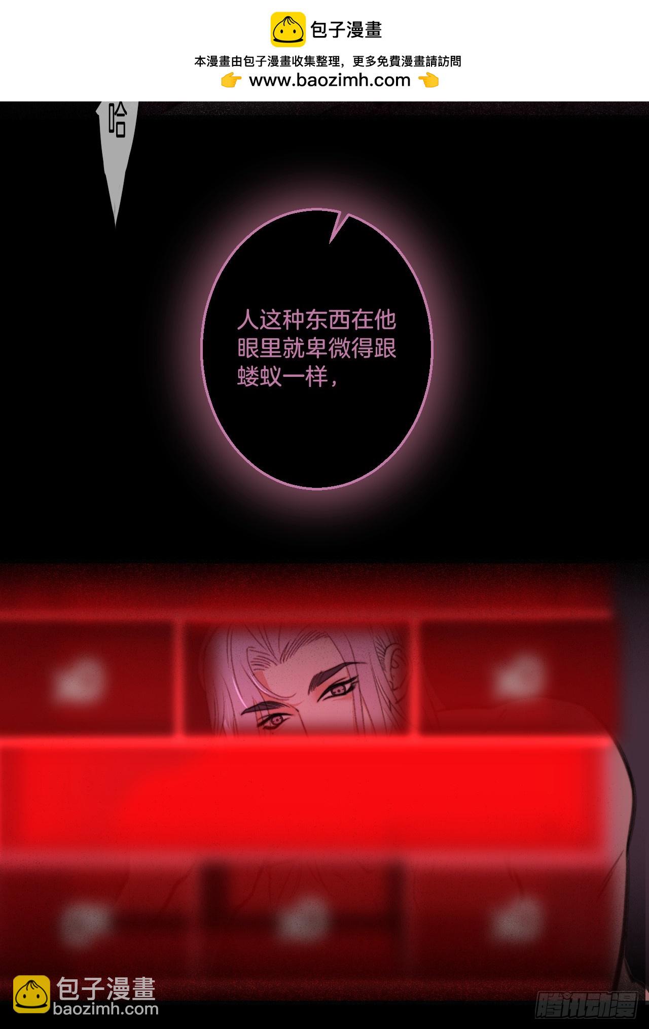 英俊篇&mdash;天生坏种32(1/2)-第159话
