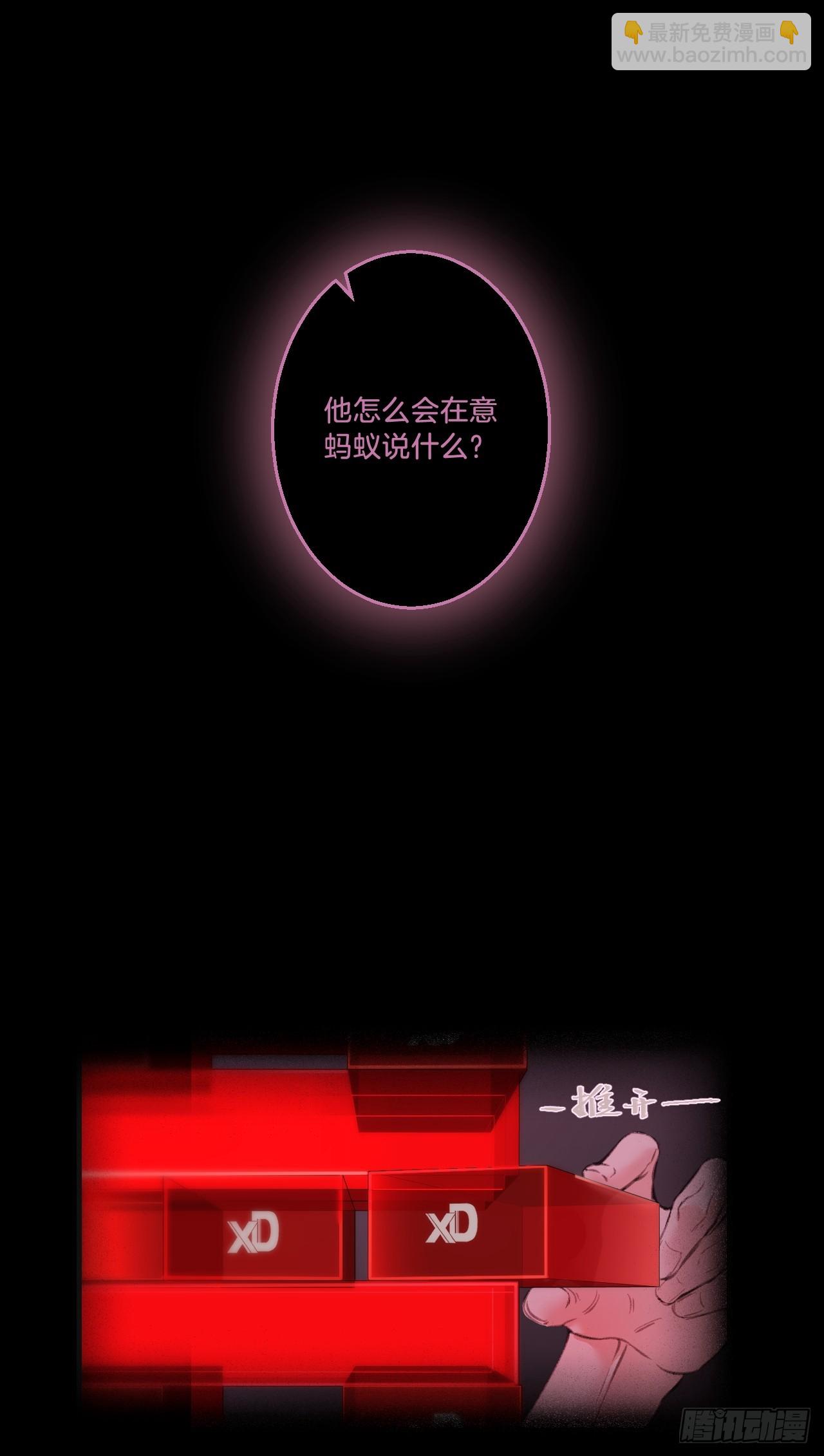 英俊篇&mdash;天生坏种32(1/2)-第159话