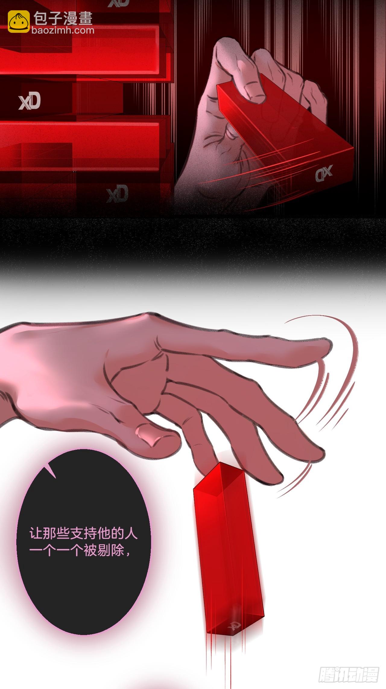英俊篇&mdash;天生坏种32(1/2)-第159话
