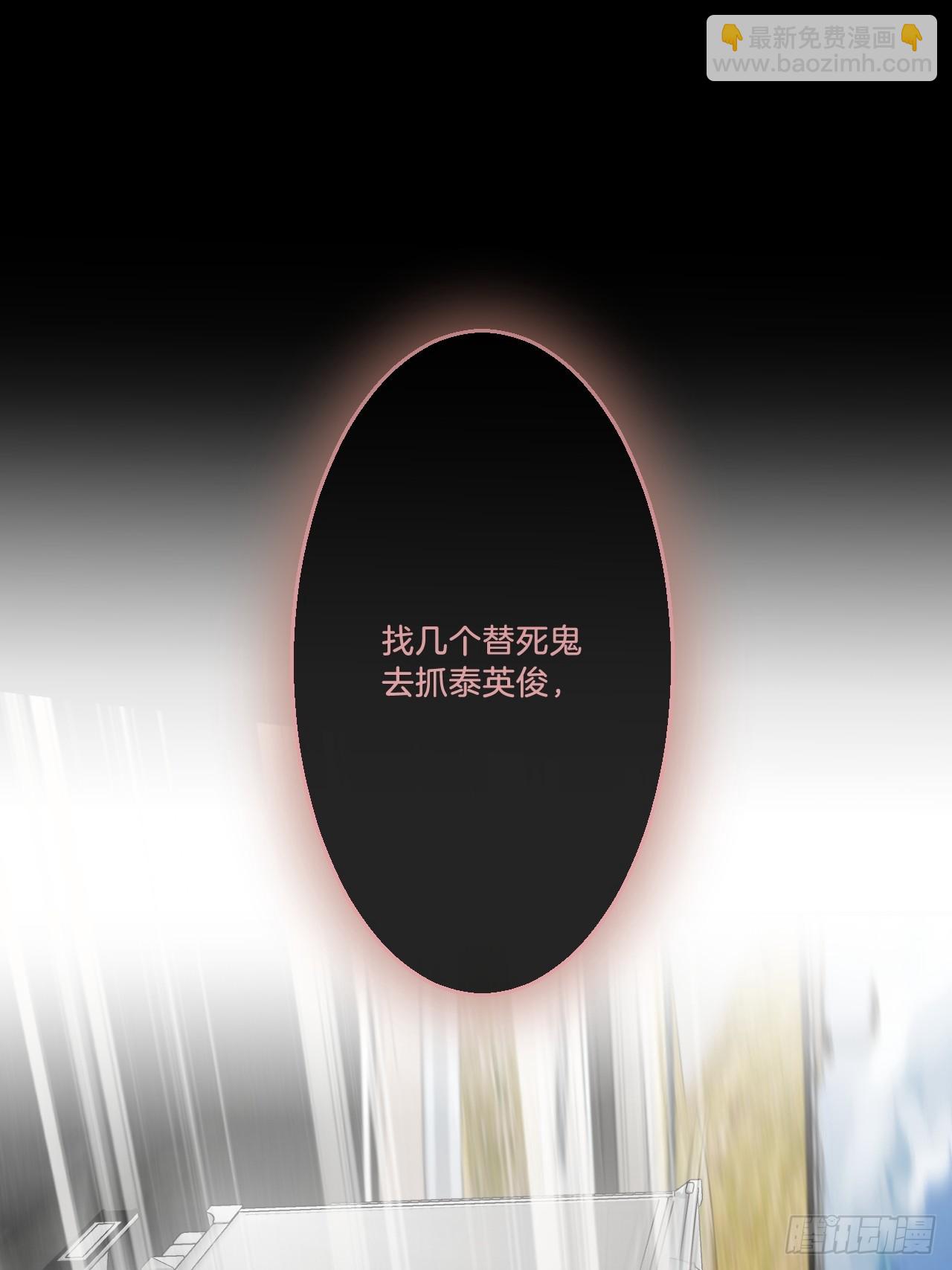 英俊篇&mdash;天生坏种32(1/2)-第159话