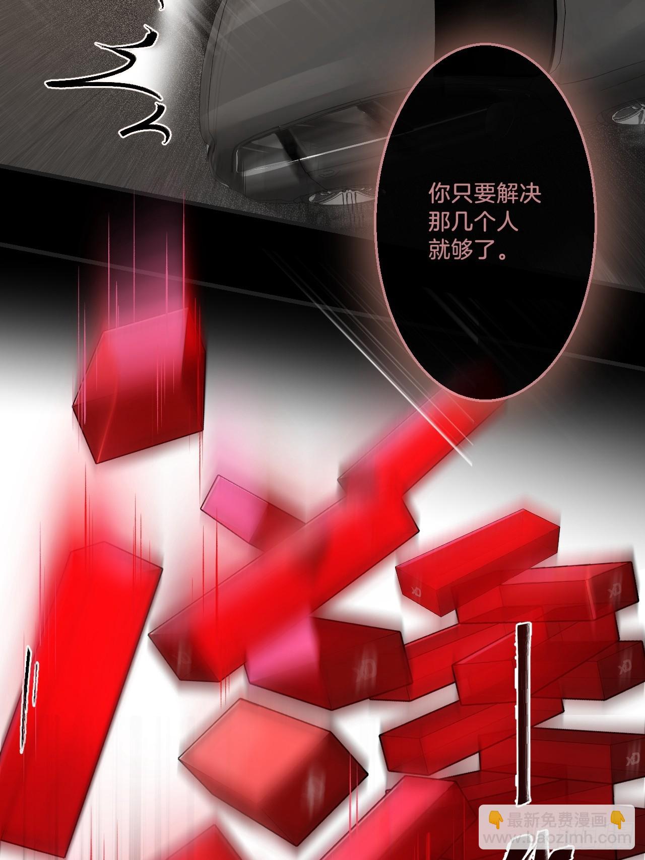 英俊篇&mdash;天生坏种32(1/2)-第159话