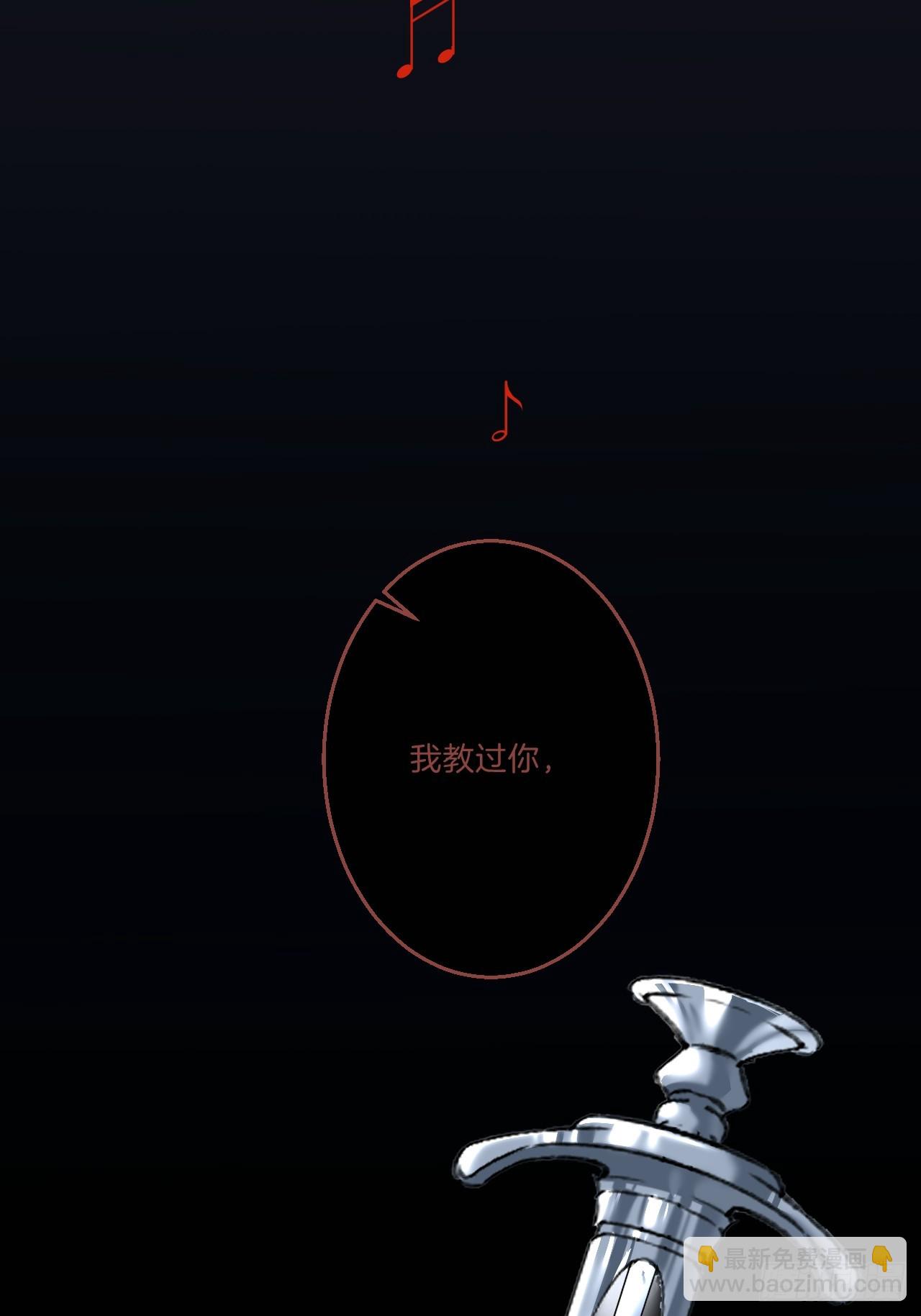 英俊篇&mdash;天生坏种34(1/2)-第161话