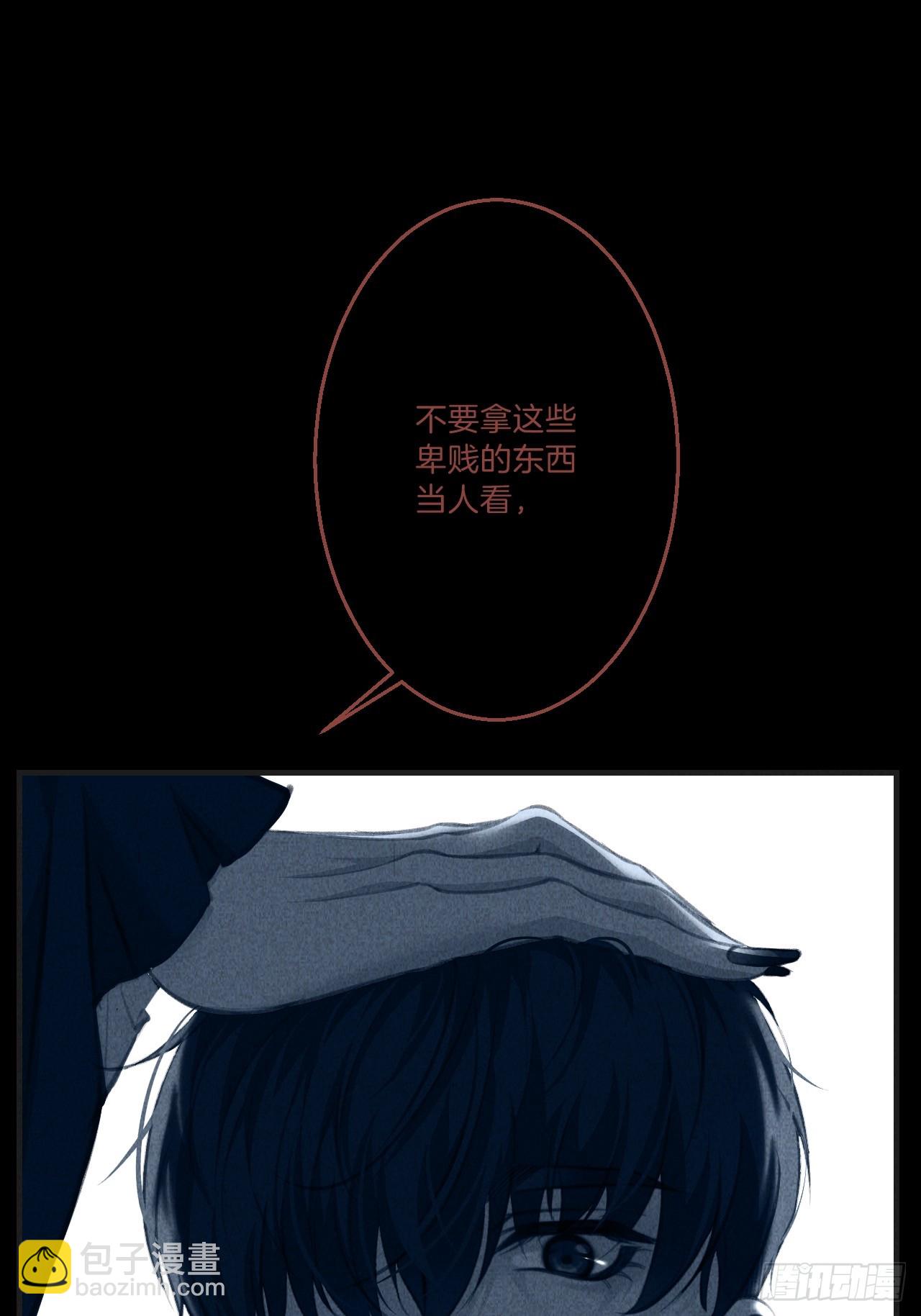 英俊篇&mdash;天生坏种34(1/2)-第161话