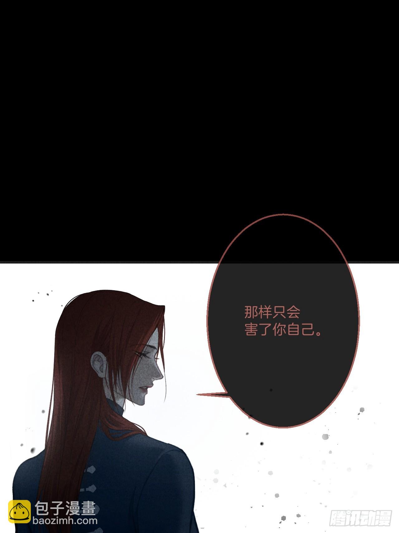 英俊篇&mdash;天生坏种34(1/2)-第161话