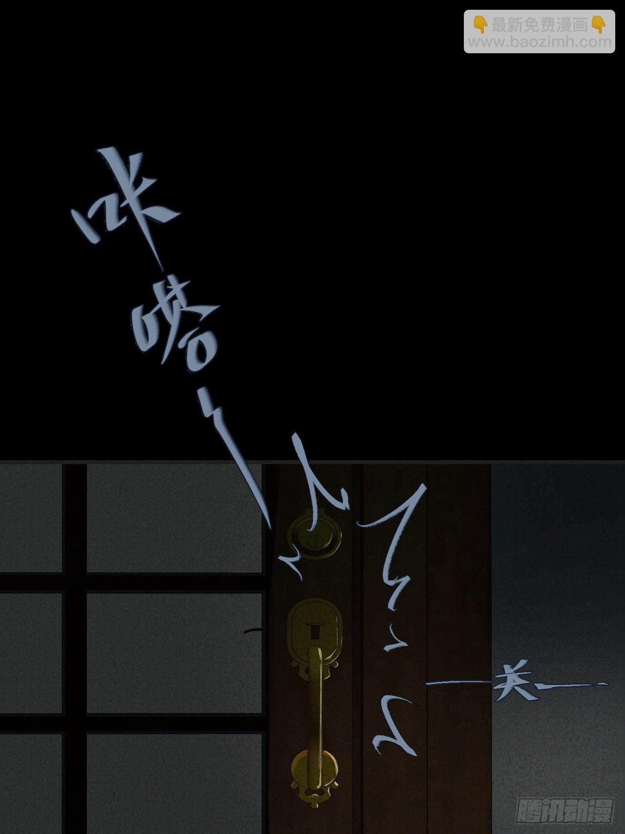 英俊篇&mdash;天生坏种34(1/2)-第161话