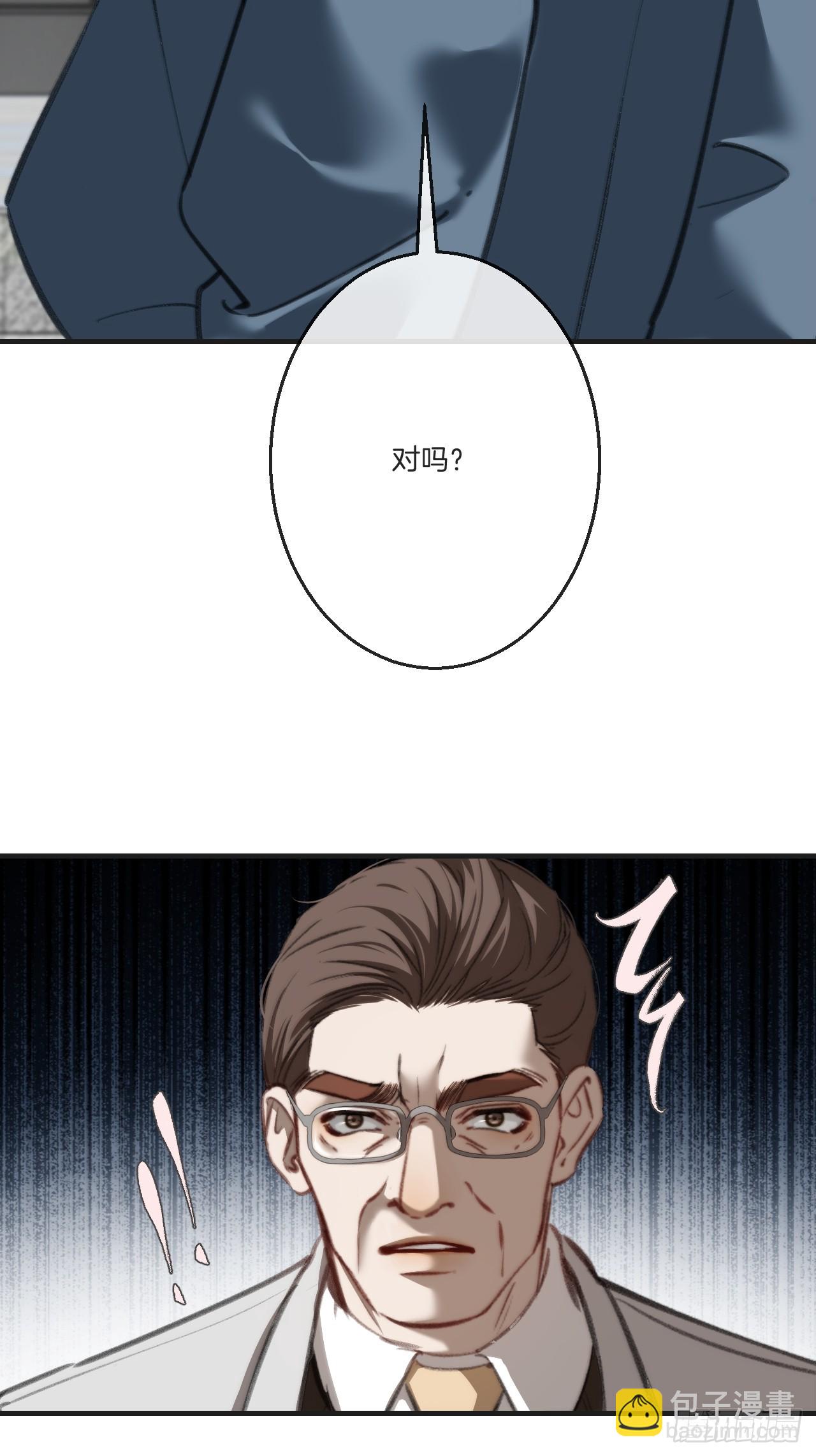 英俊篇&mdash;天生坏种34(1/2)-第161话