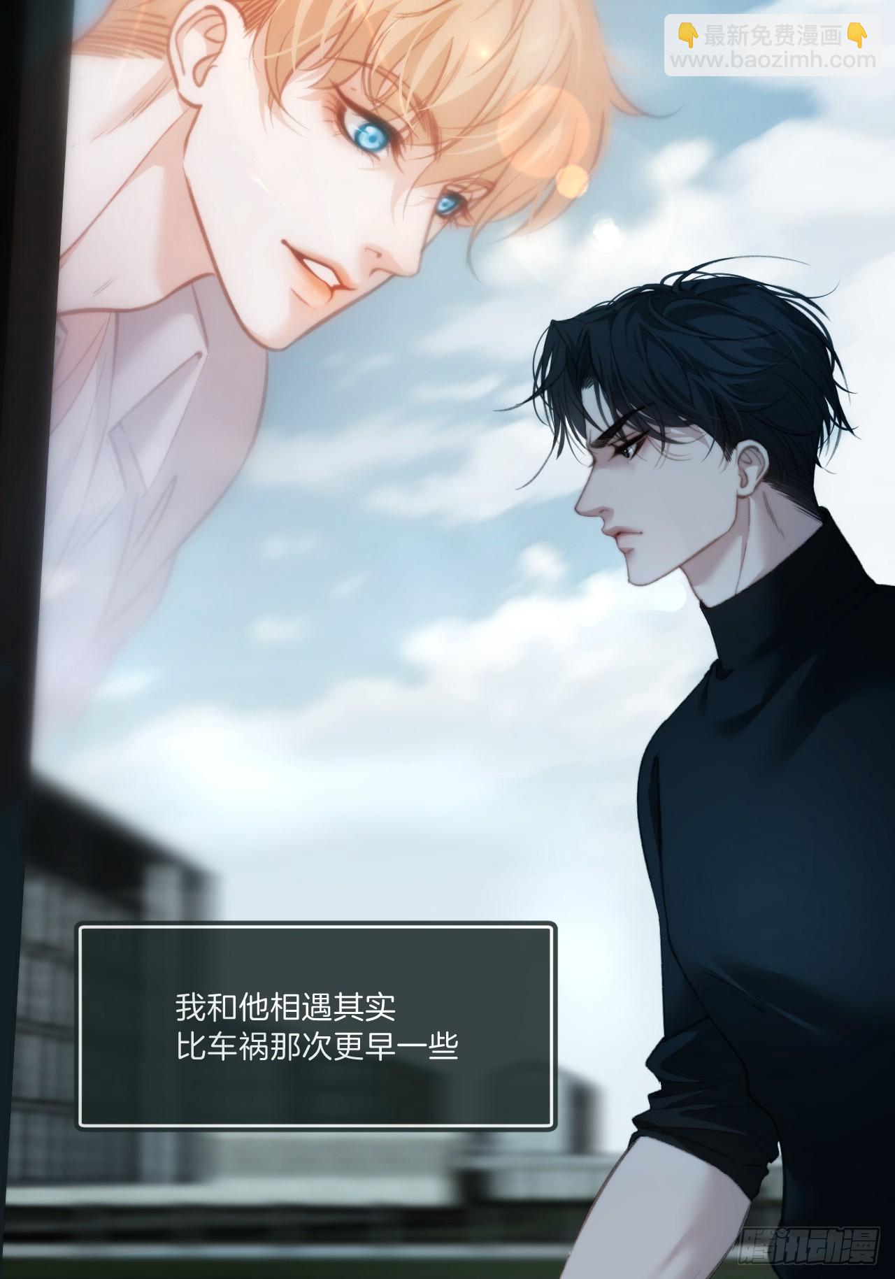 英俊篇&mdash;天生坏种34(1/2)-第161话