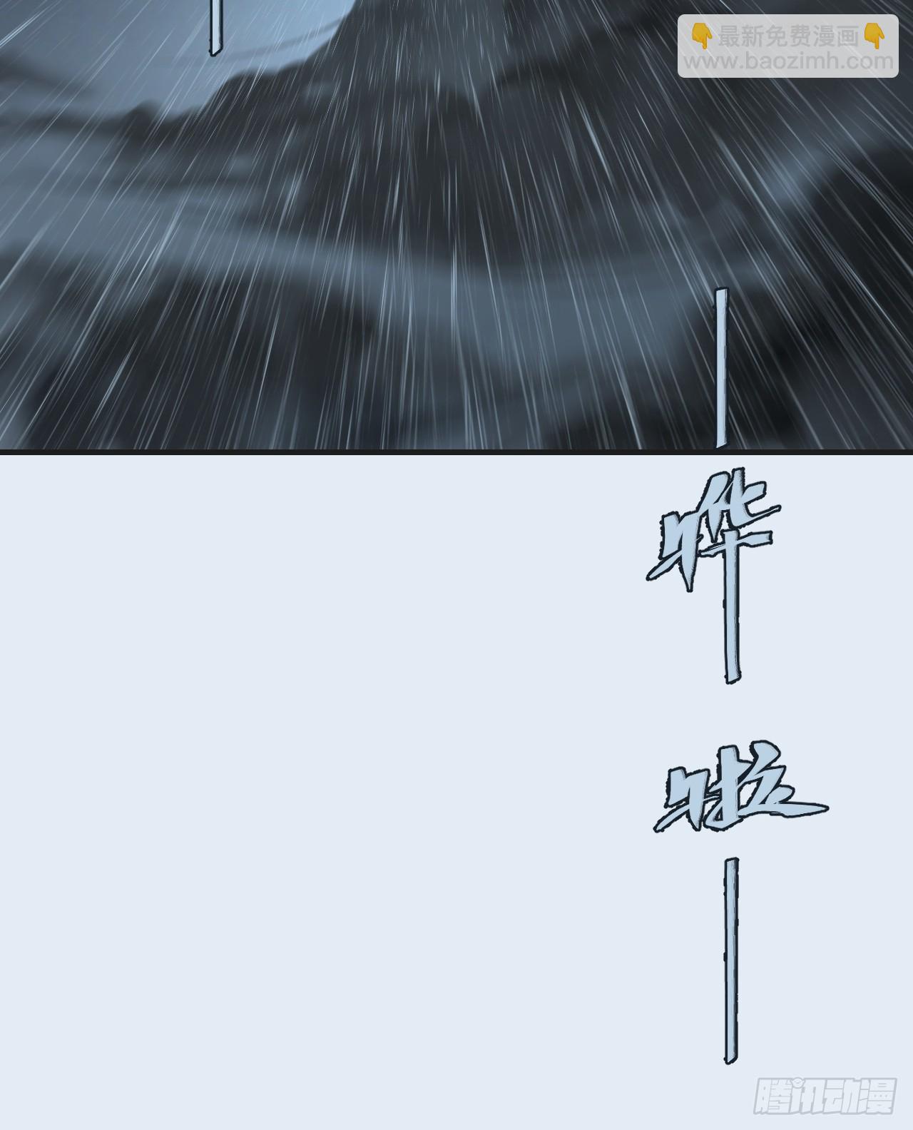 英俊篇&mdash;天生坏种34(1/2)-第161话