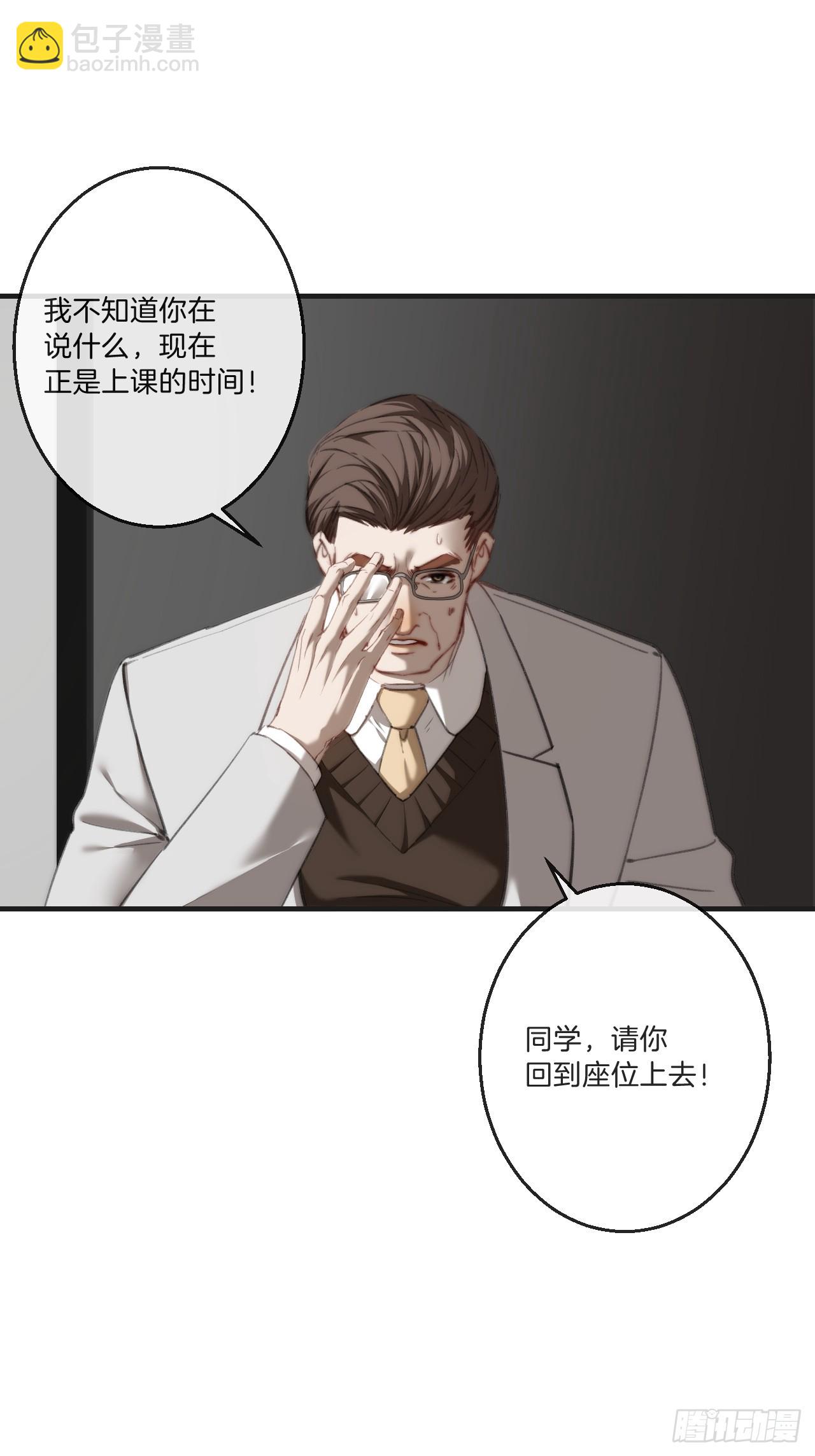 英俊篇&mdash;天生坏种34(1/2)-第161话