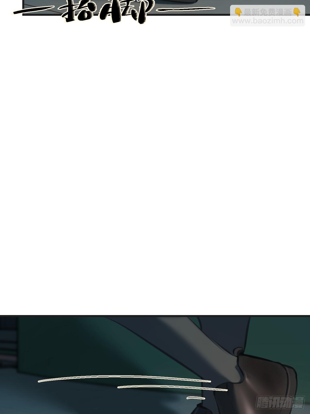 英俊篇-回忆（2）(1/2)-第163话