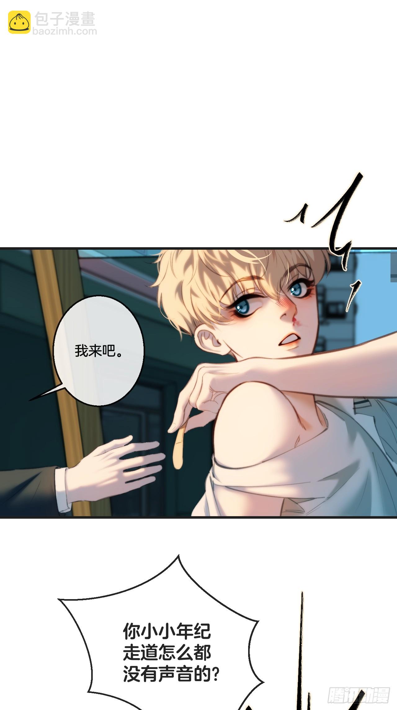 英俊篇-回忆（2）(1/2)-第163话