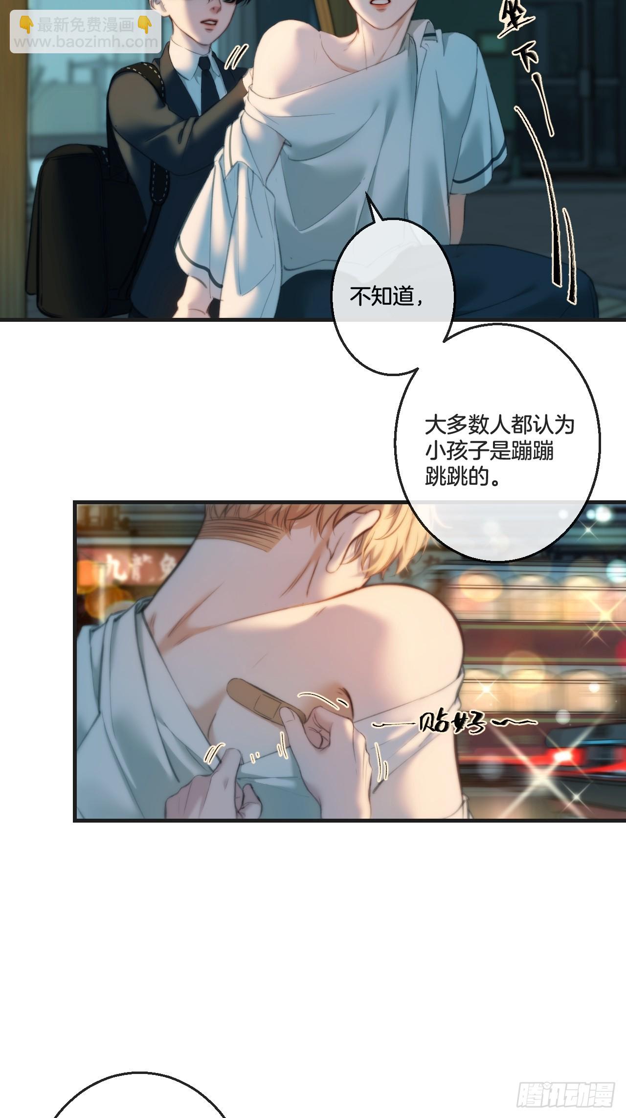 英俊篇-回忆（2）(1/2)-第163话