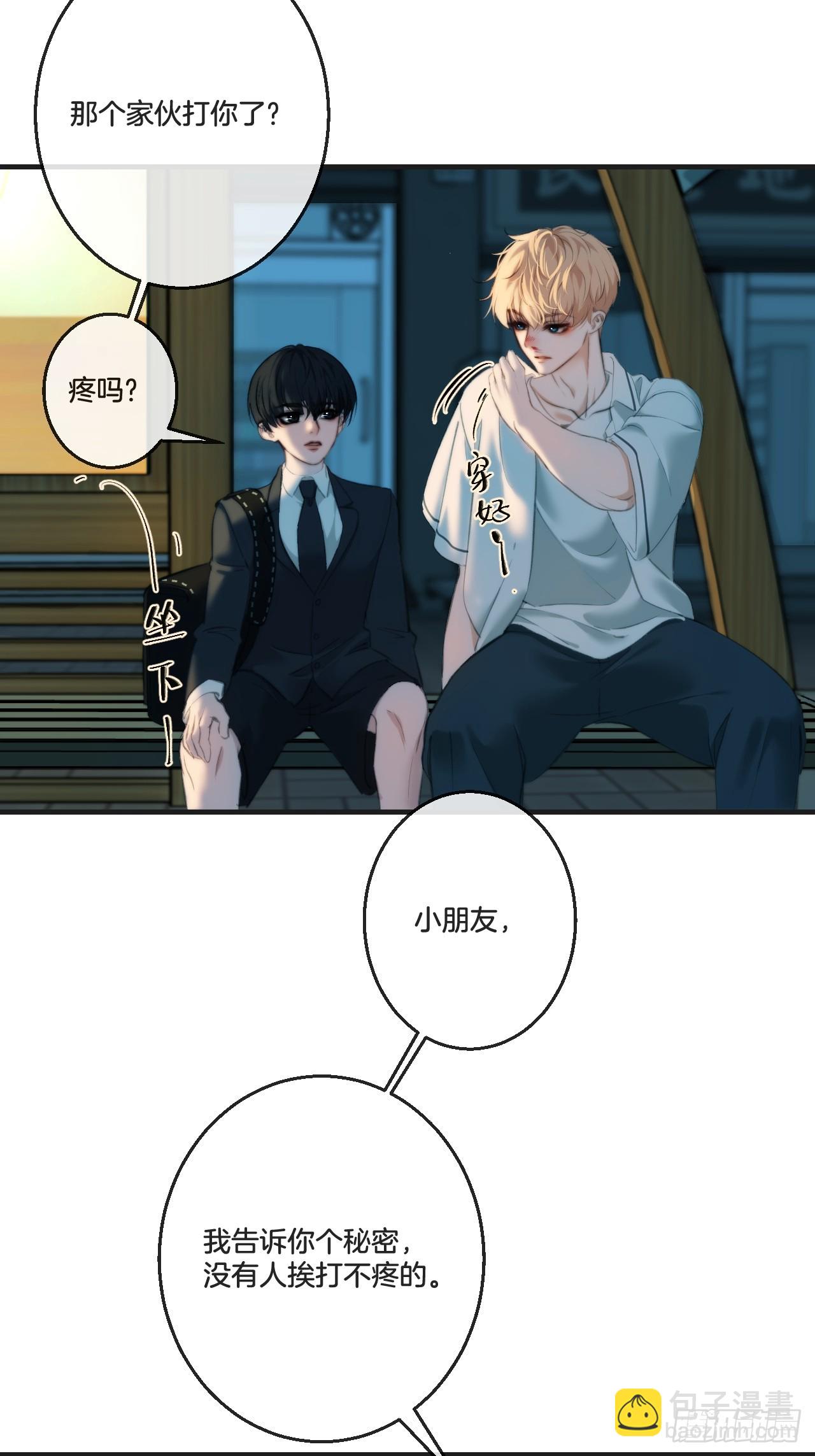 英俊篇-回忆（2）(1/2)-第163话