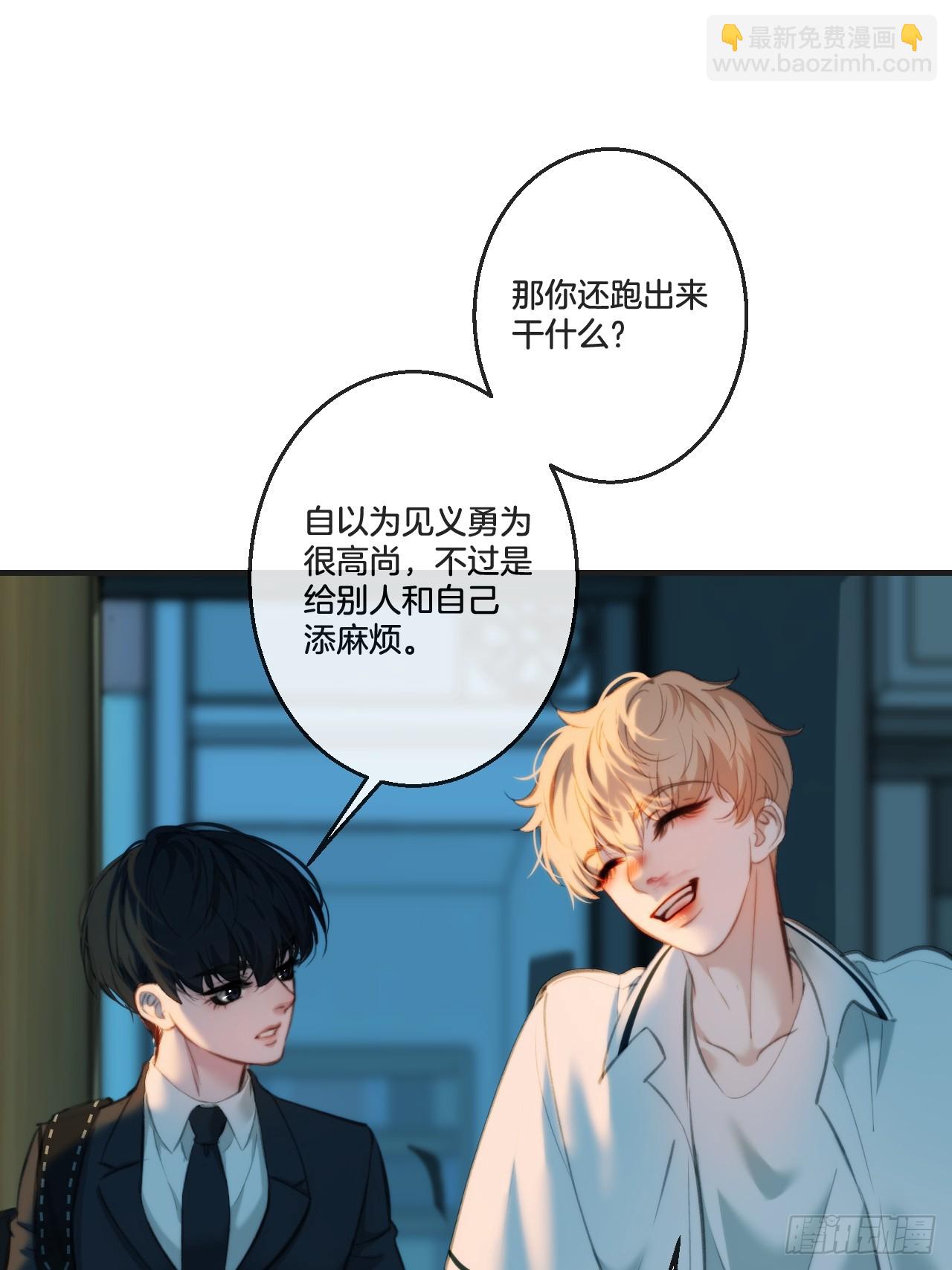 英俊篇-回忆（2）(1/2)-第163话