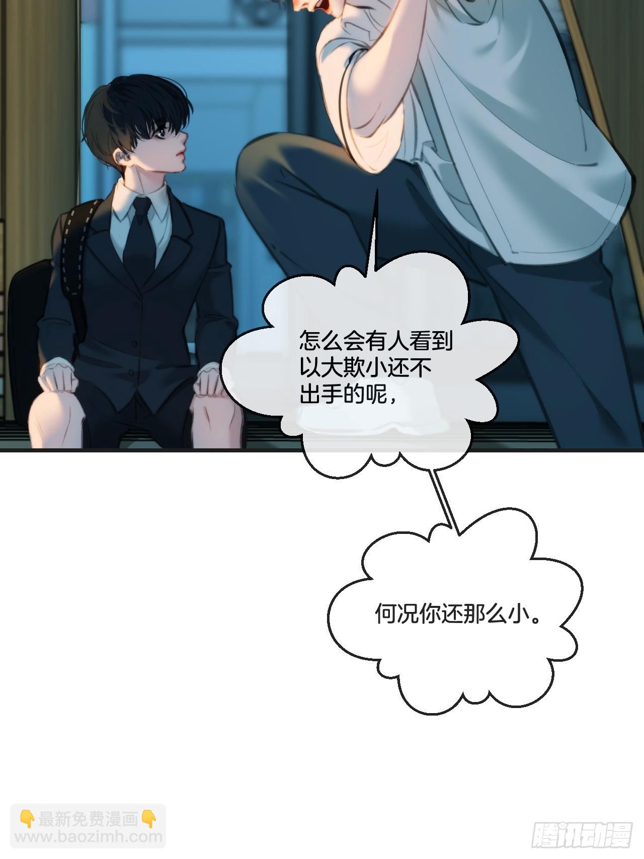 英俊篇-回忆（2）(1/2)-第163话