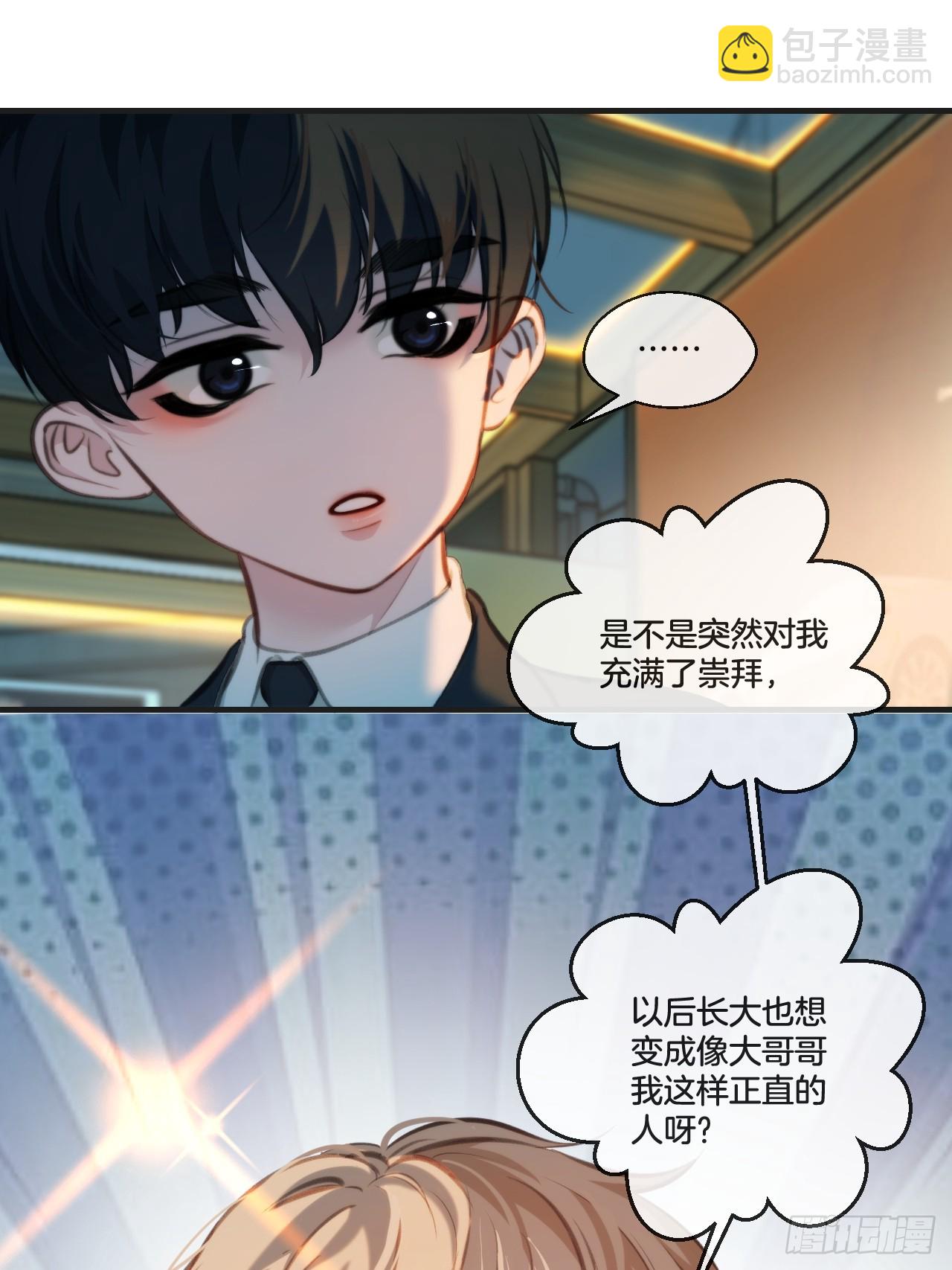 英俊篇-回忆（2）(1/2)-第163话
