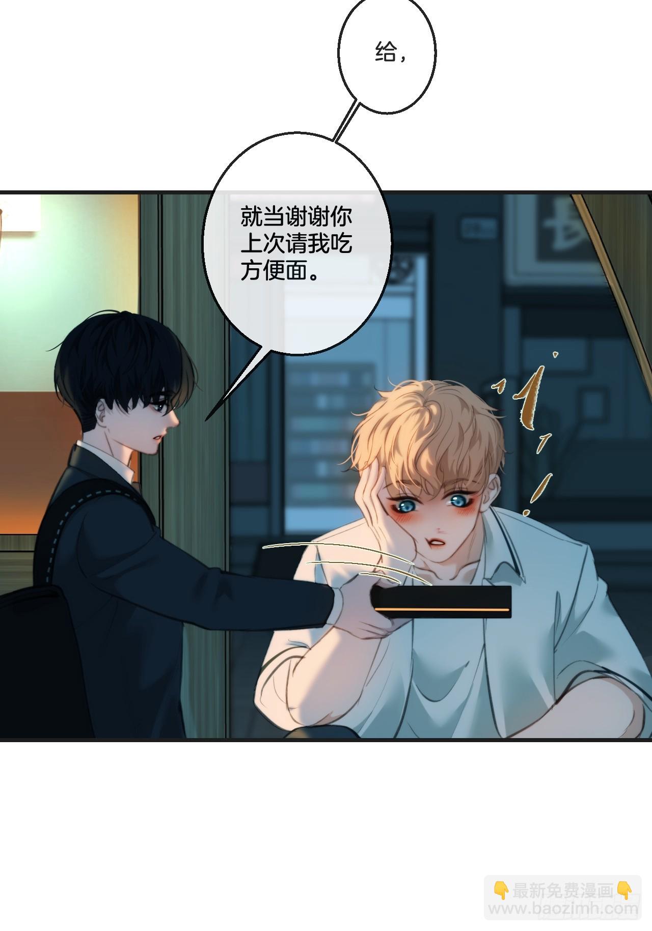 英俊篇-回忆（2）(1/2)-第163话