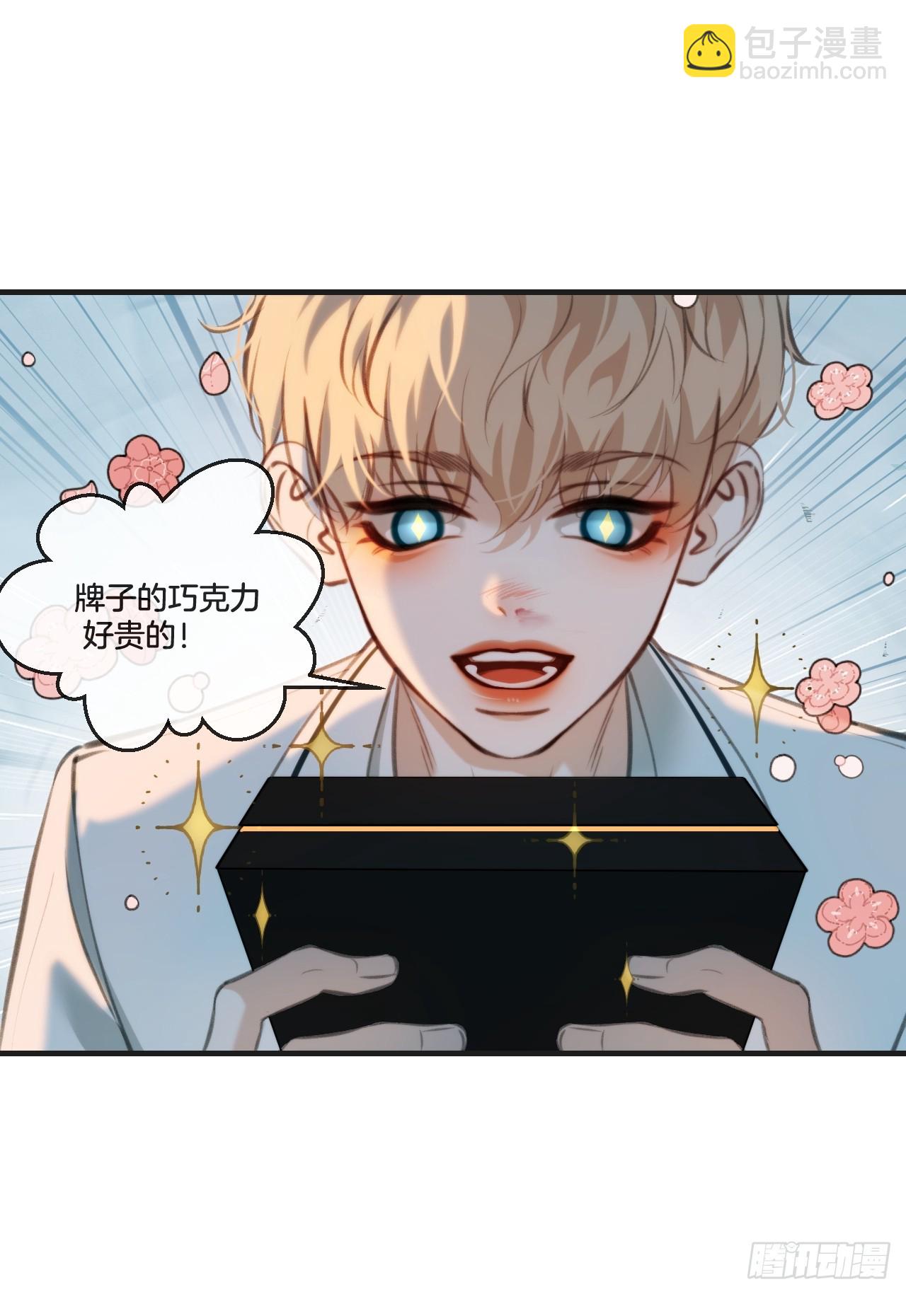 英俊篇-回忆（2）(1/2)-第163话