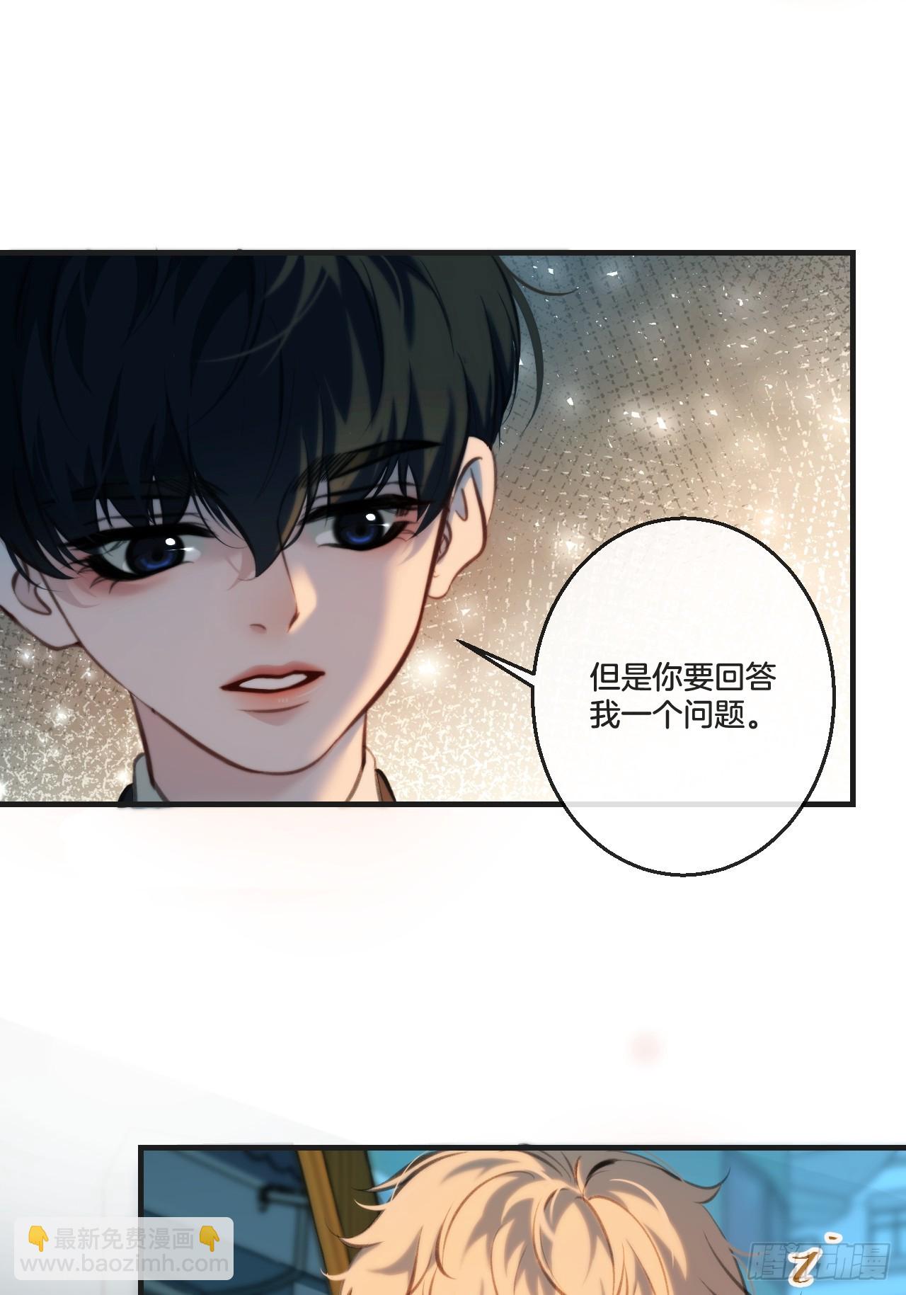 英俊篇-回忆（2）(1/2)-第163话