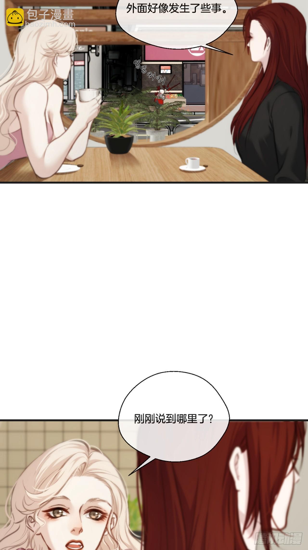 英俊篇-回忆（2）(1/2)-第163话
