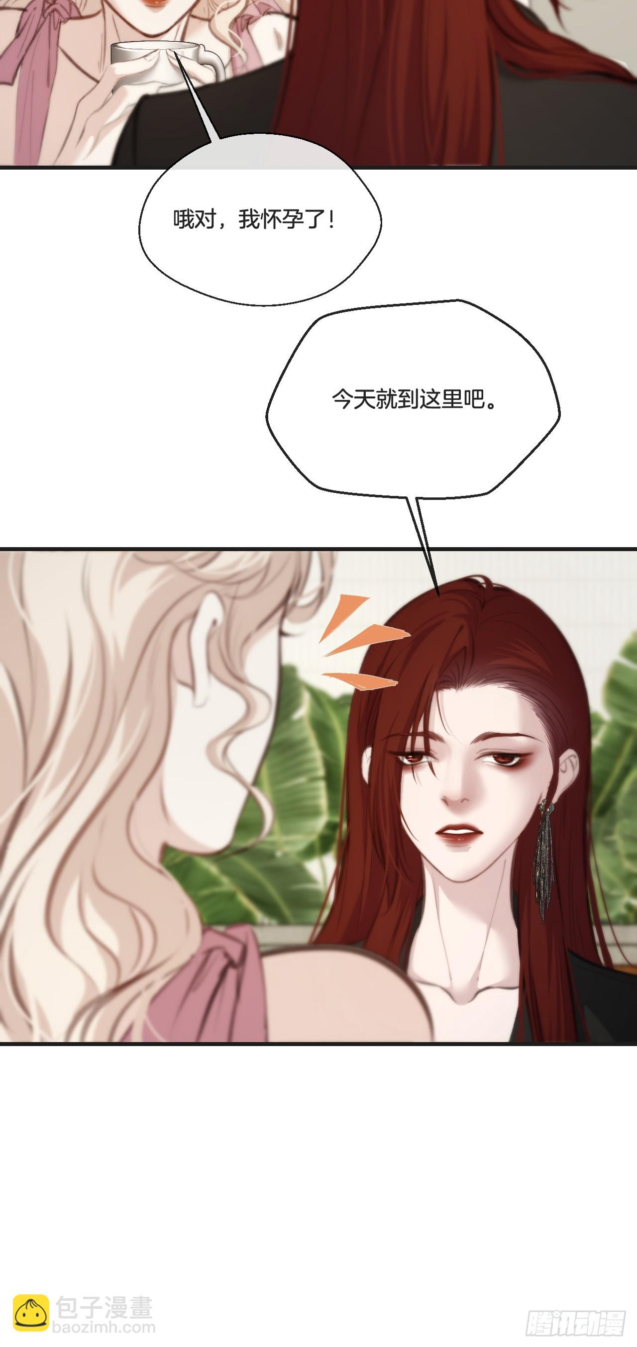 英俊篇-回忆（2）(1/2)-第163话