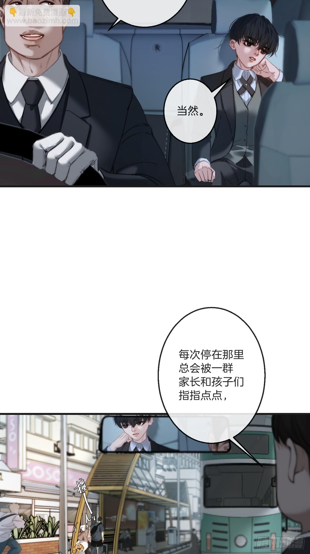 英俊篇 - 回忆（4）-第165话