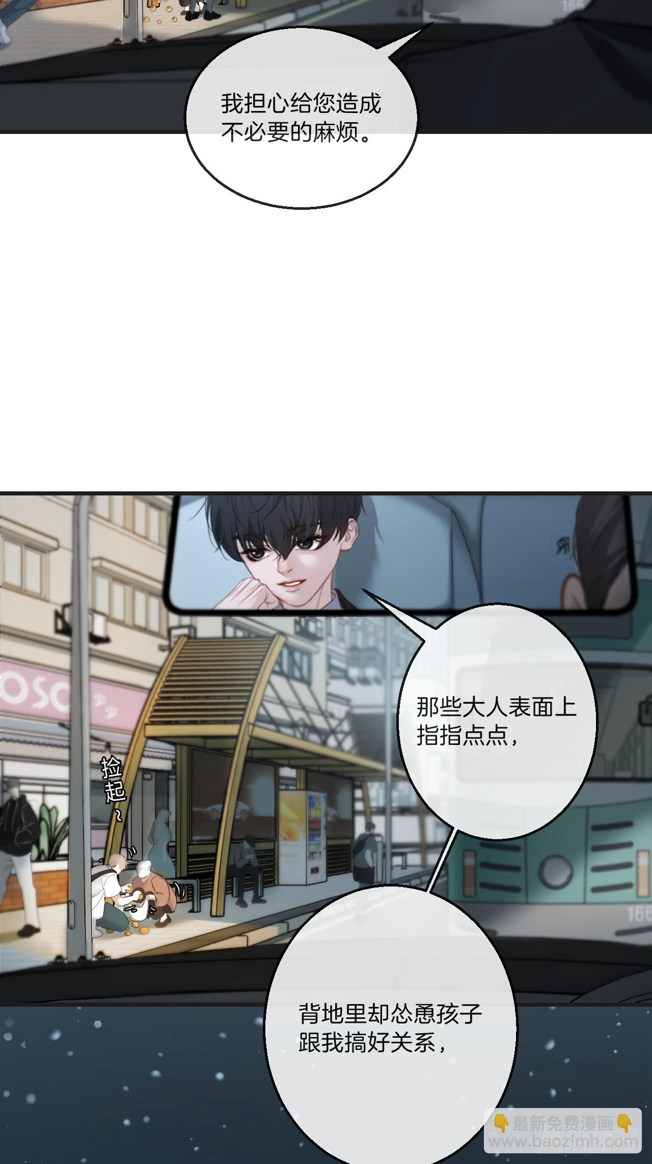 英俊篇 - 回忆（4）-第165话