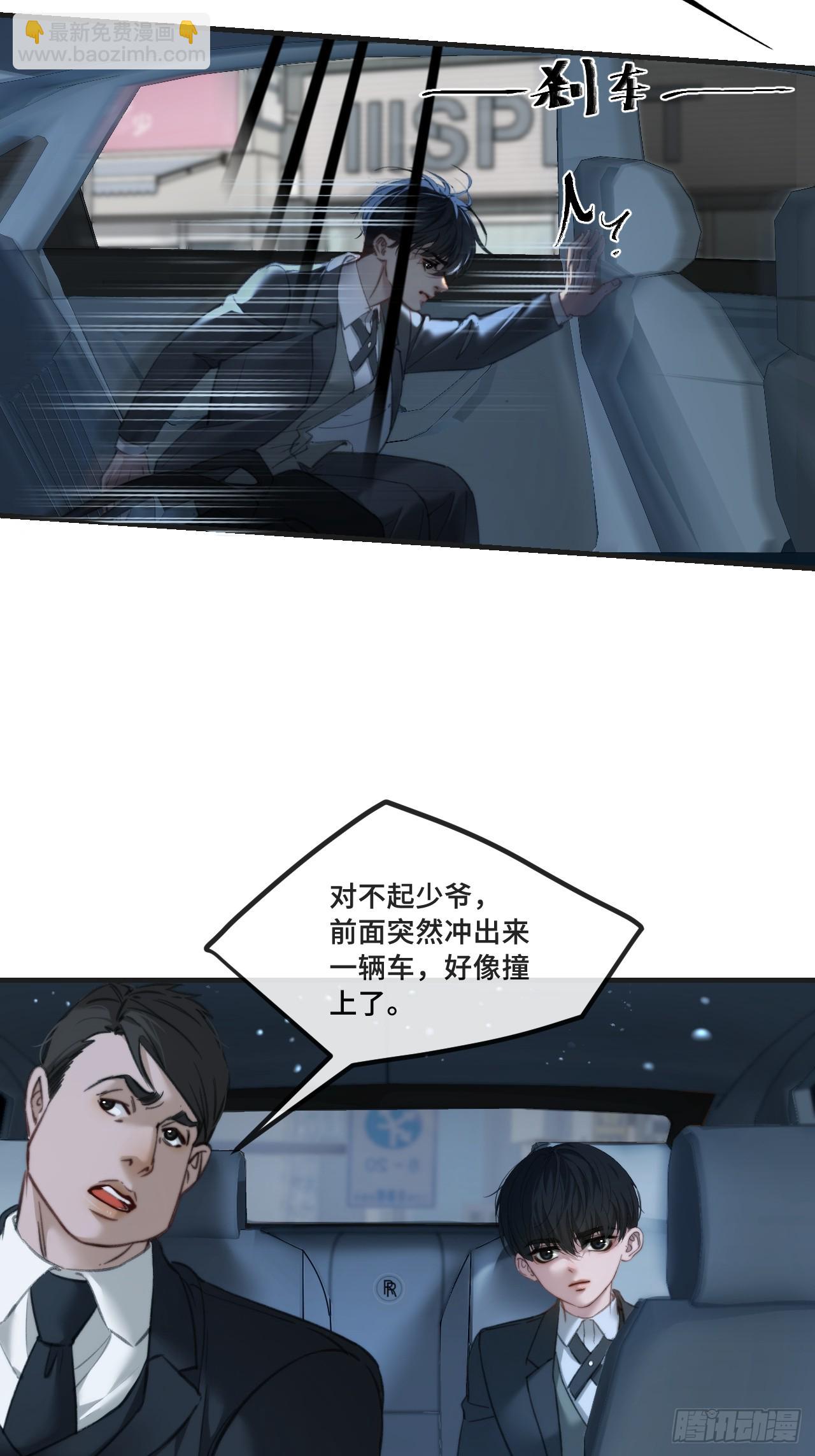 英俊篇 - 回忆（4）-第165话