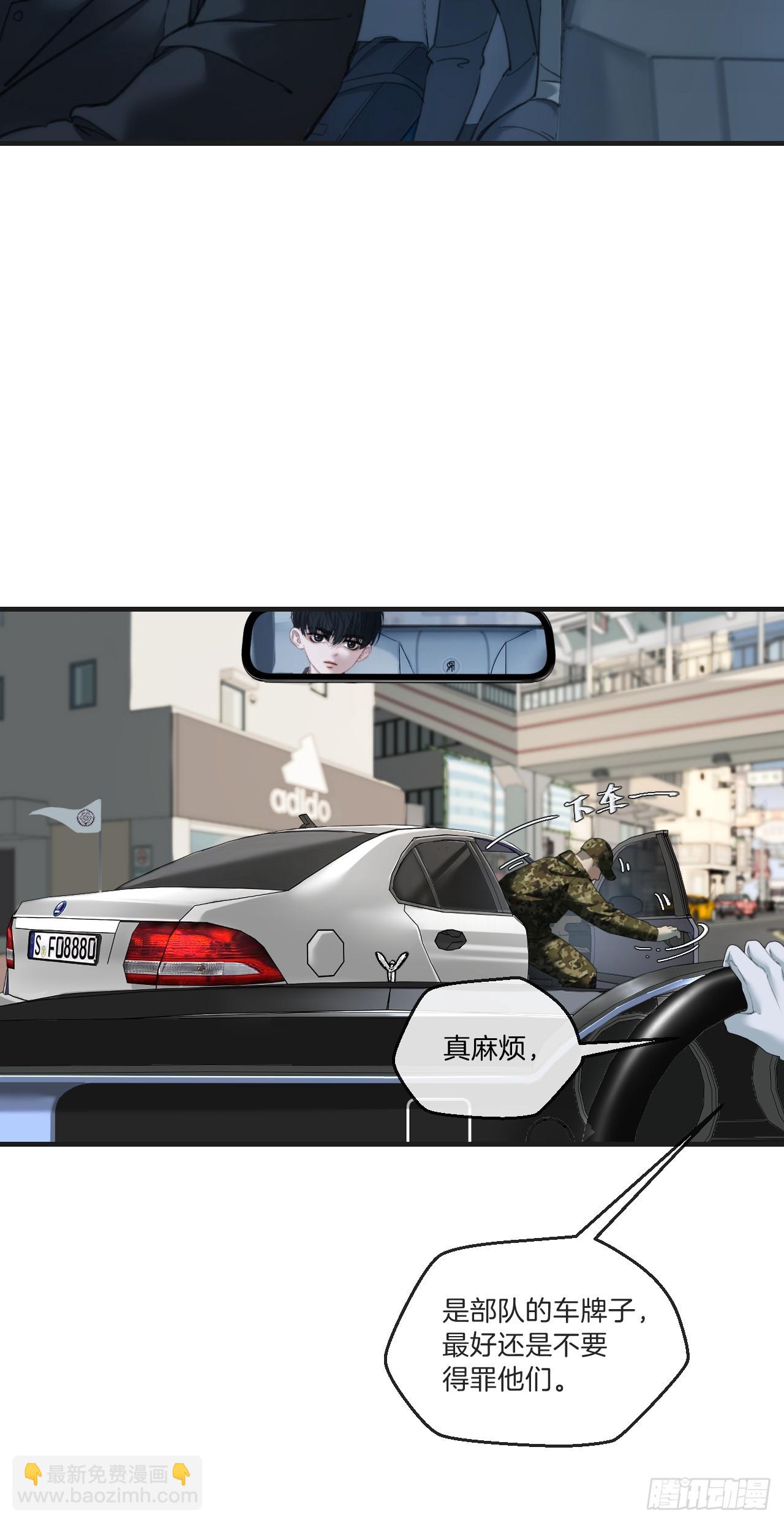 英俊篇 - 回忆（4）-第165话