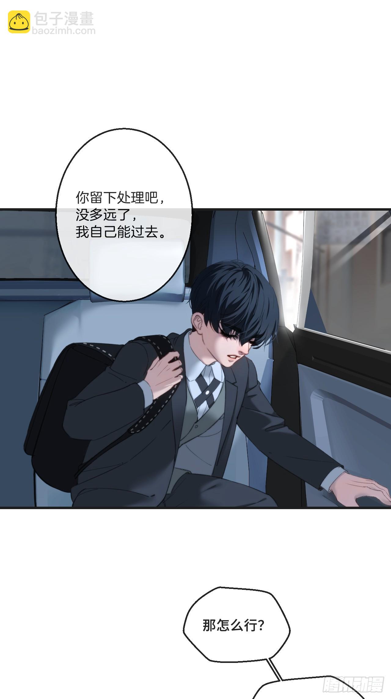 英俊篇 - 回忆（4）-第165话