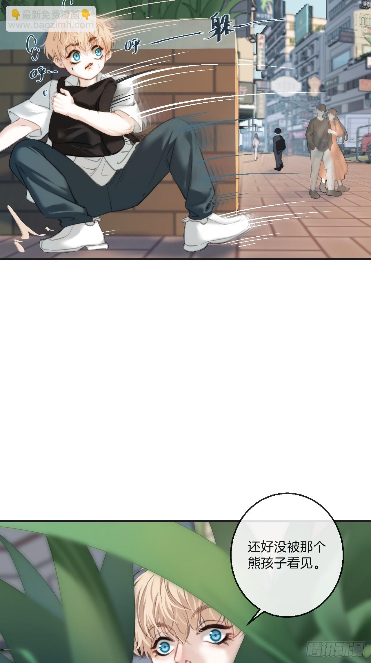 英俊篇 - 回忆（4）-第165话