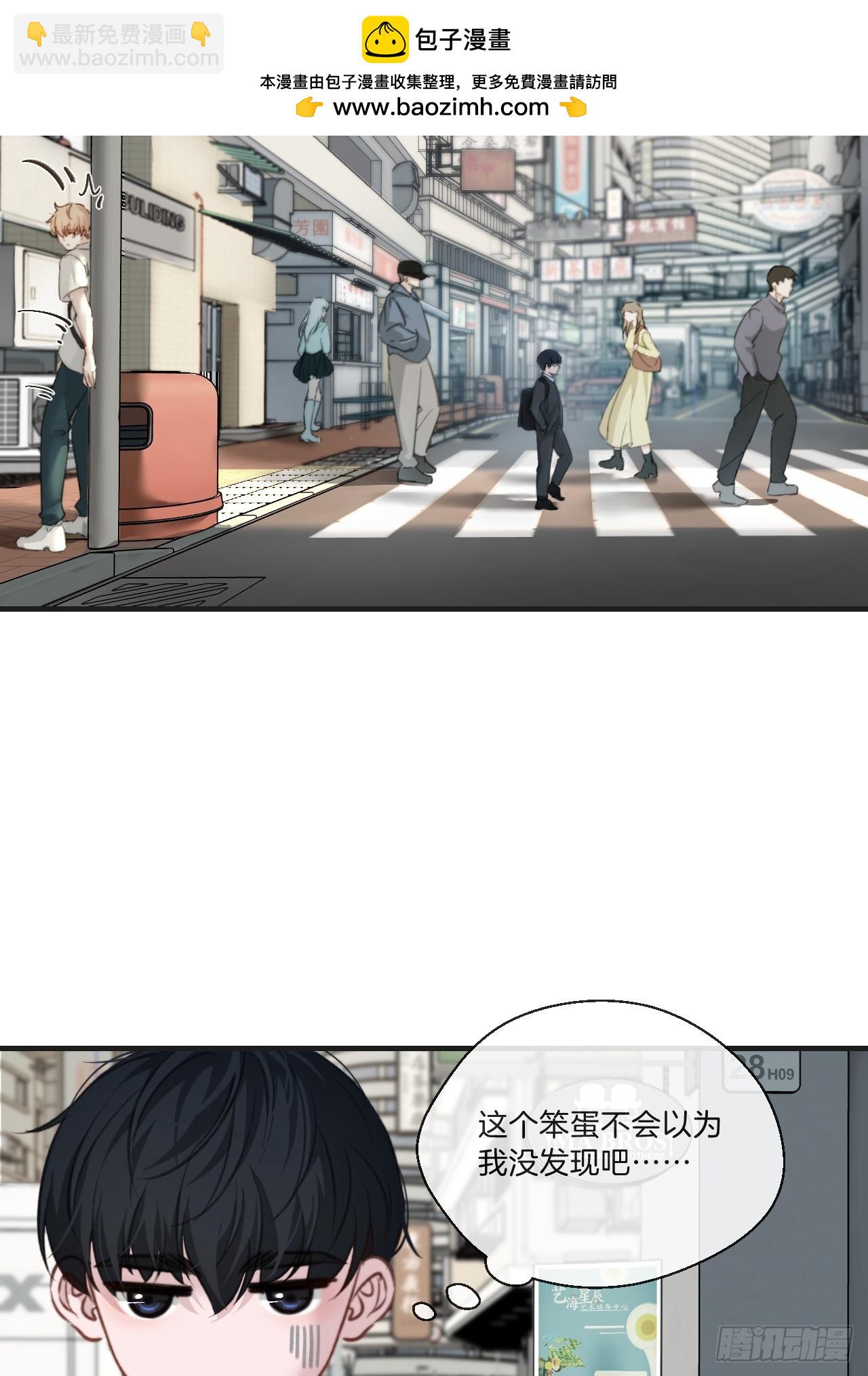 英俊篇 - 回忆（4）-第165话