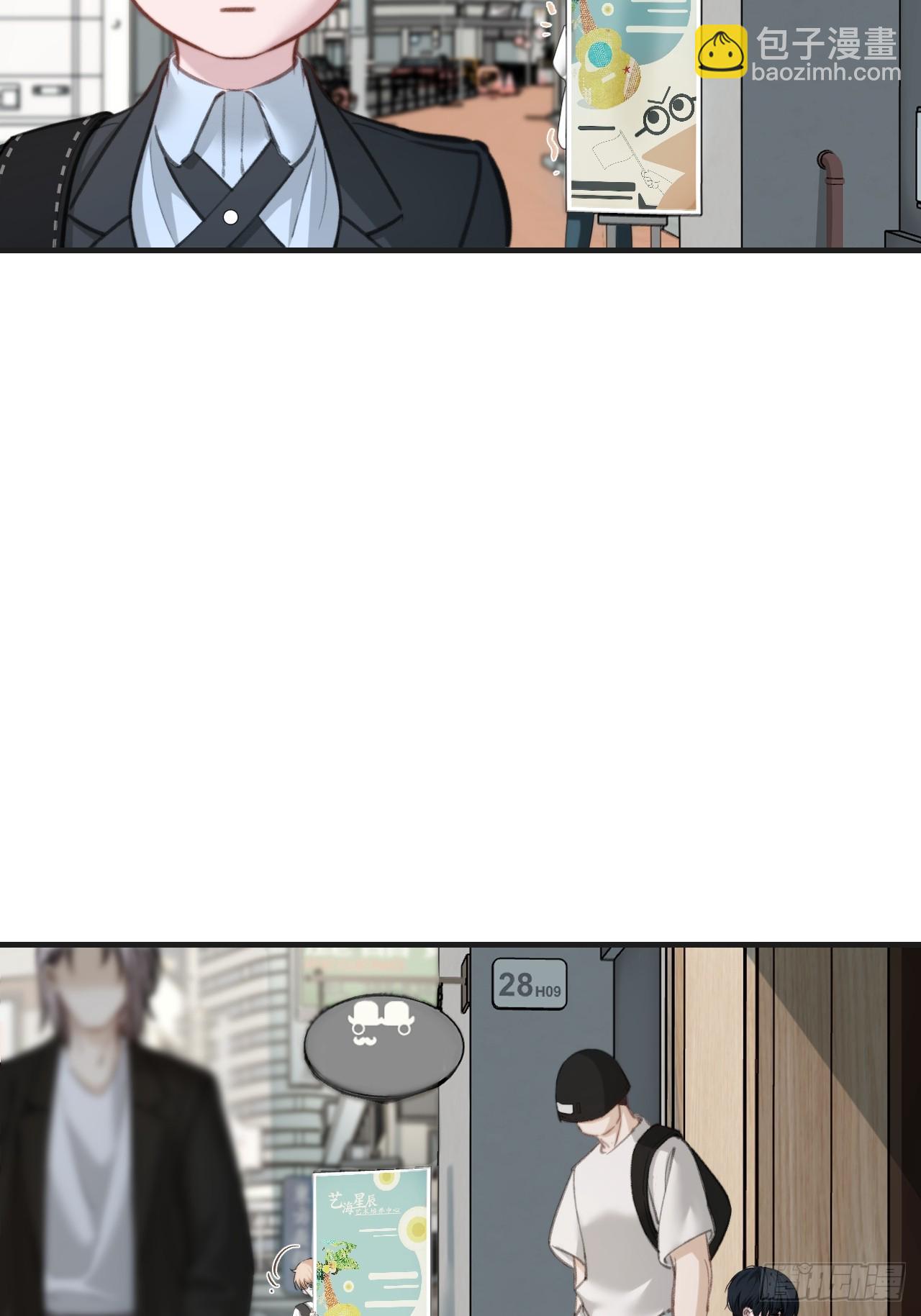 英俊篇 - 回忆（4）-第165话