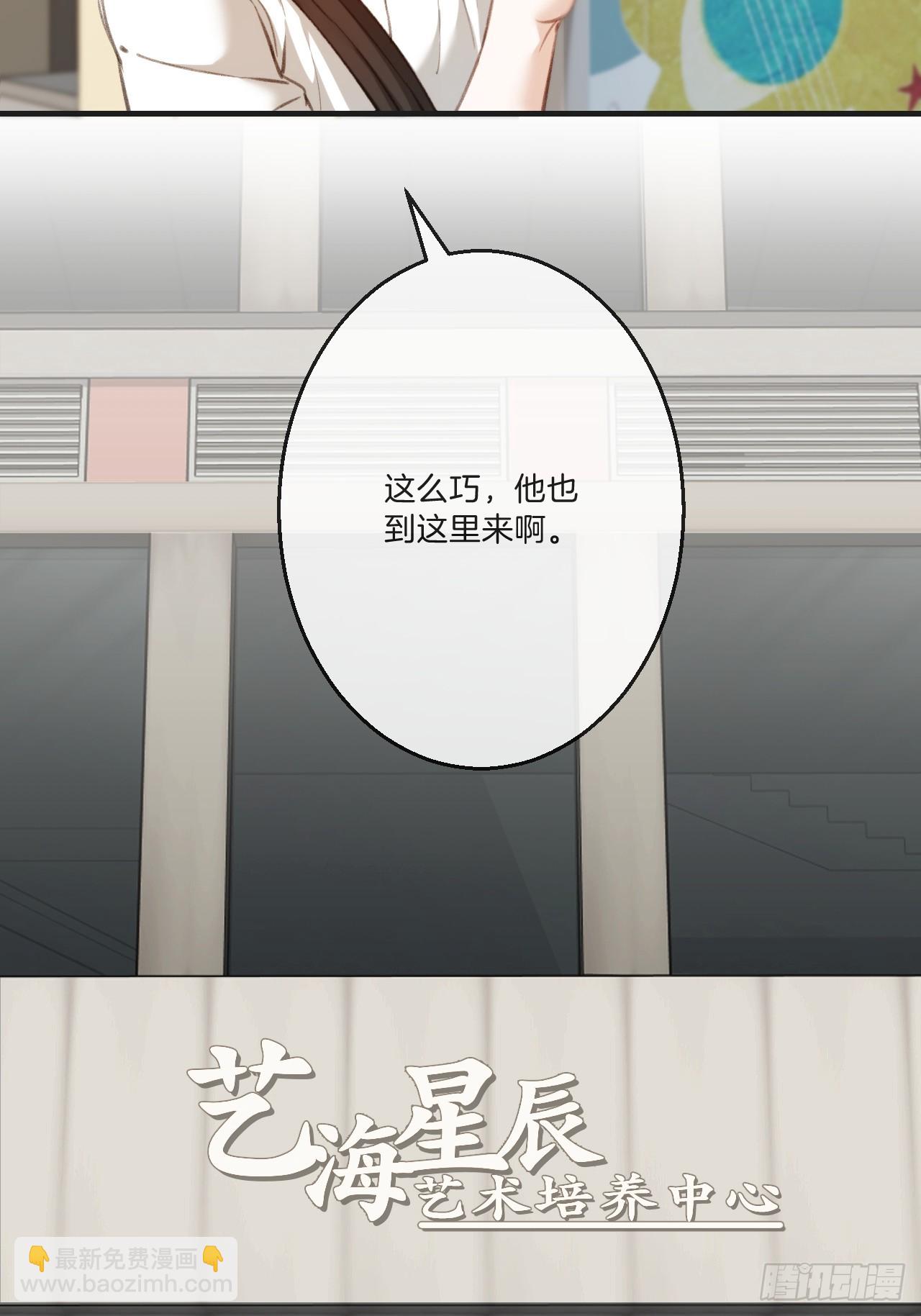 英俊篇 - 回忆（4）-第165话