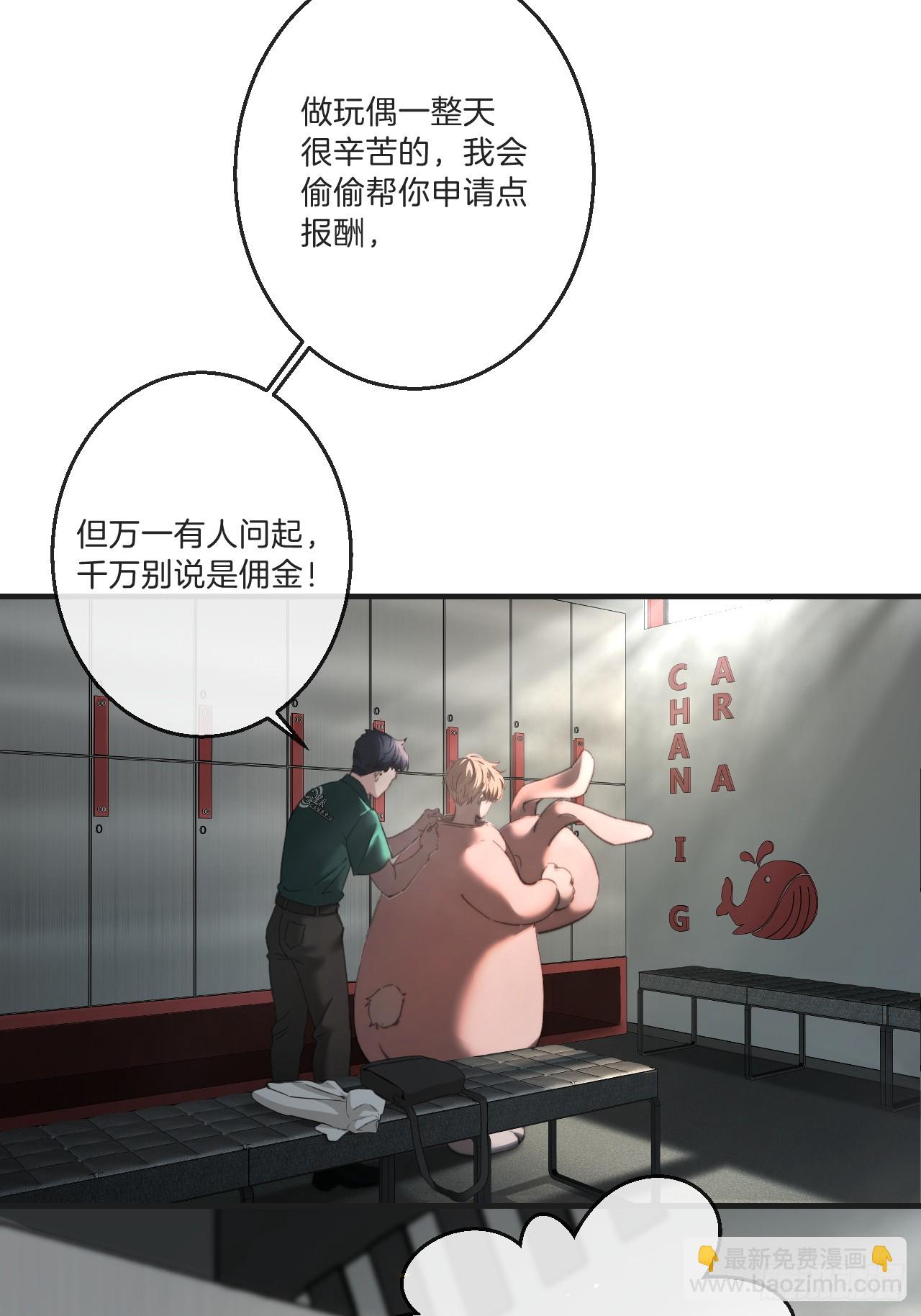 英俊篇 - 回忆（4）-第165话